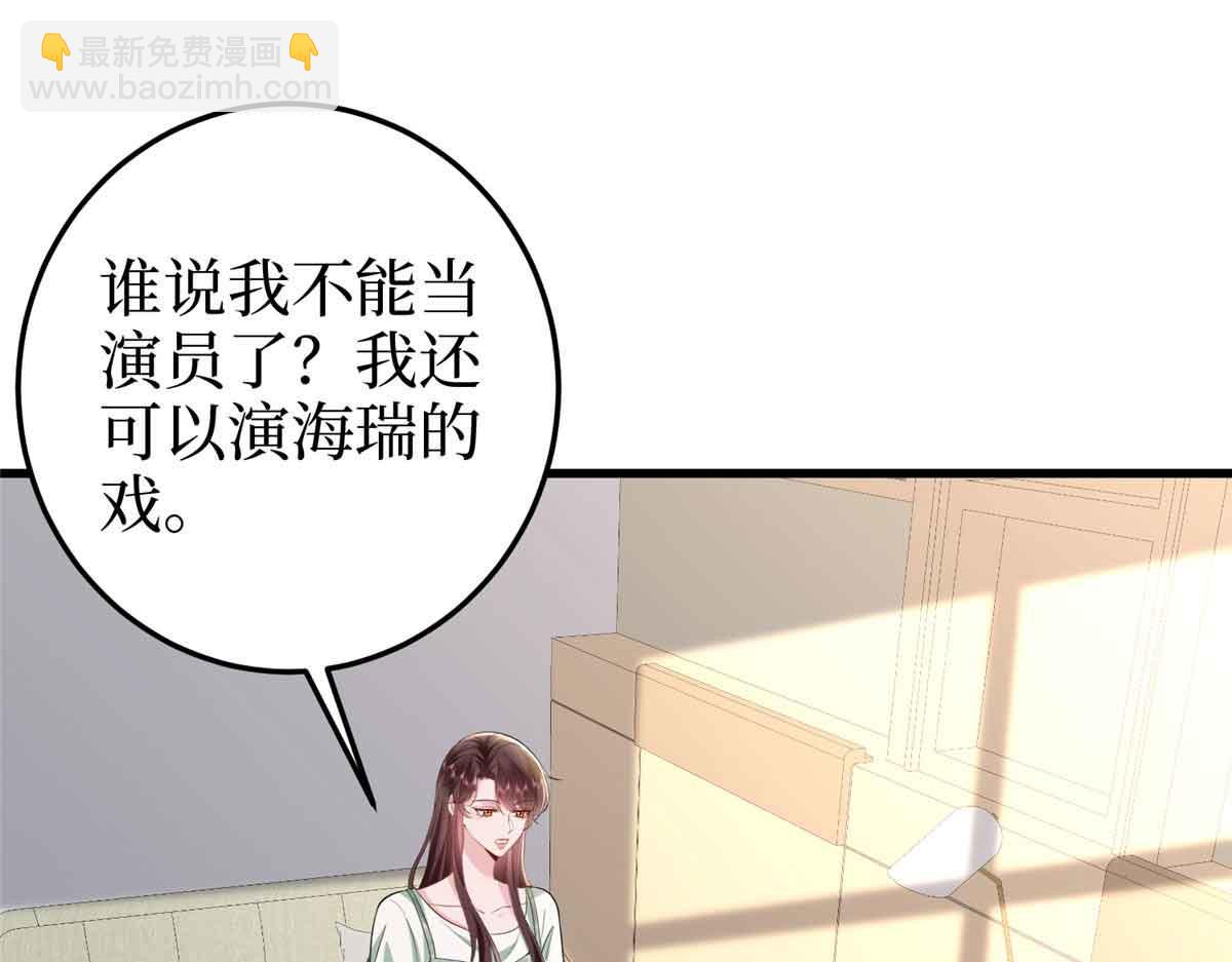 第399话 她是总裁唐宁(1/4)-第402话