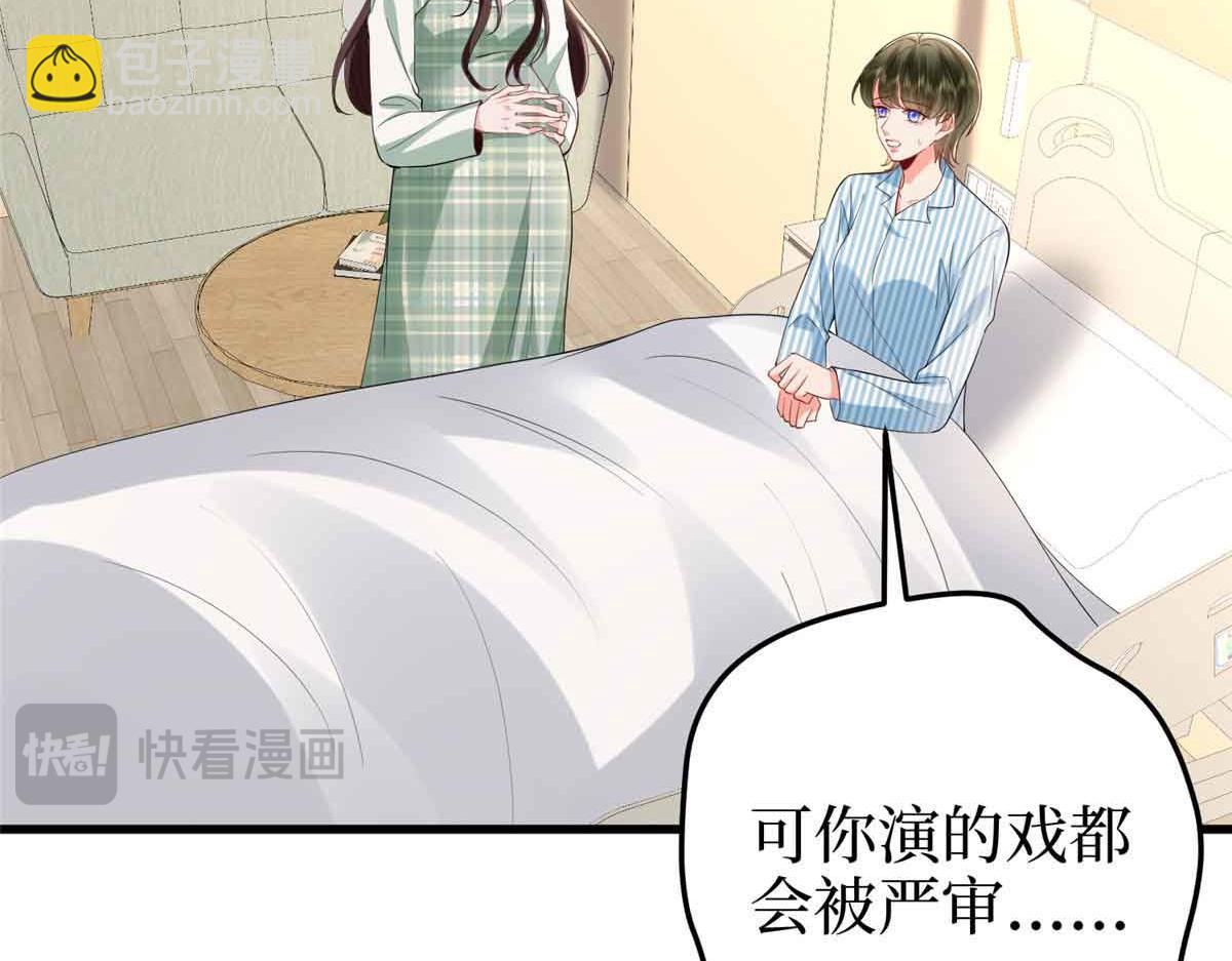 第399话 她是总裁唐宁(1/4)-第402话