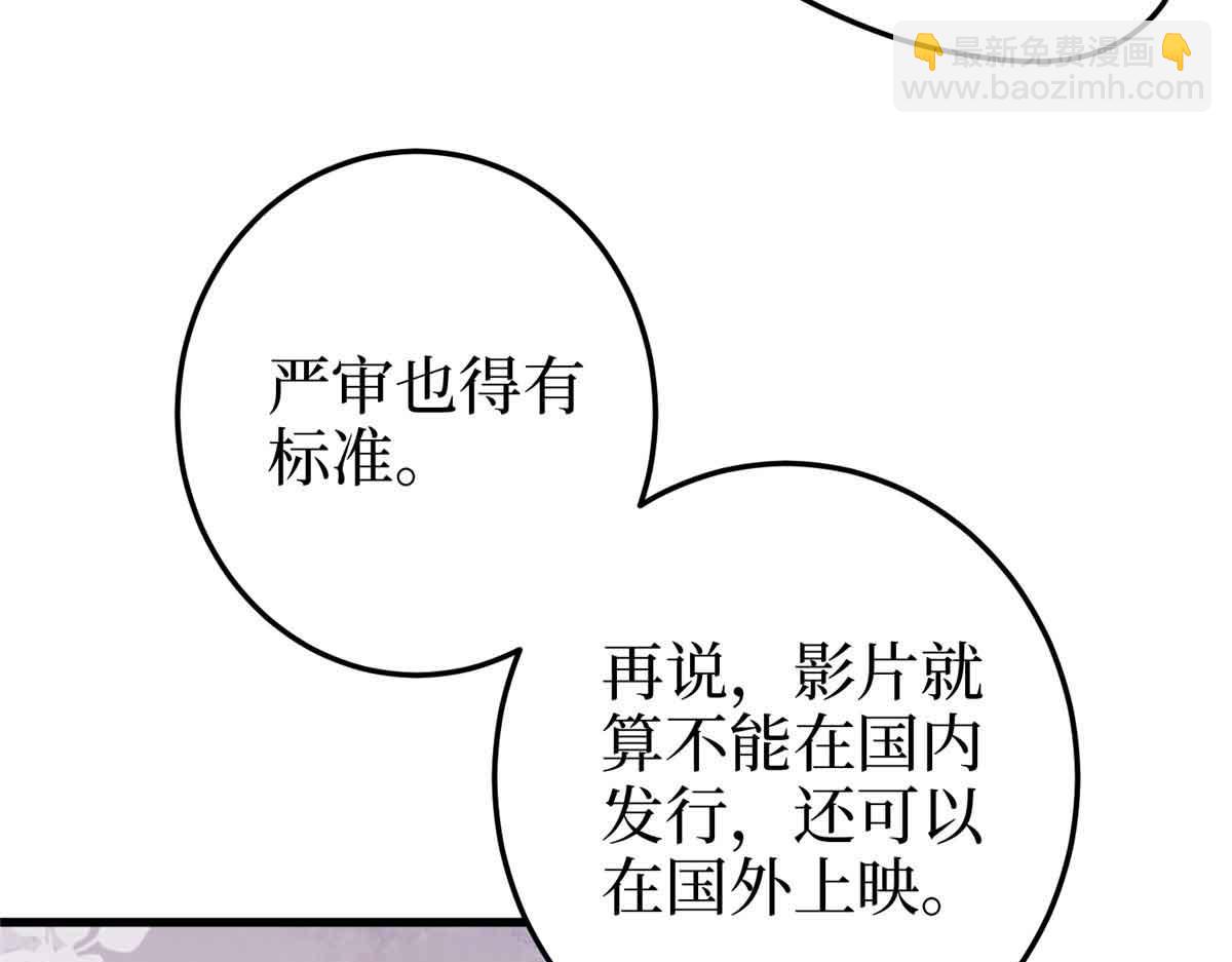 第399话 她是总裁唐宁(1/4)-第402话
