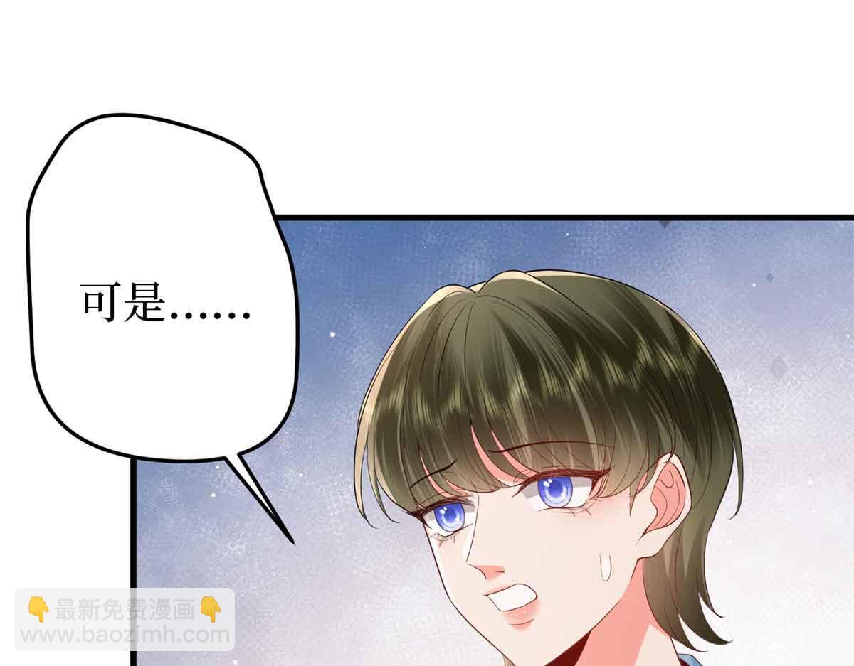 第399话 她是总裁唐宁(1/4)-第402话
