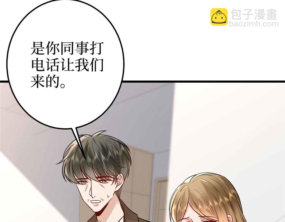 第399话 她是总裁唐宁(1/4)-第402话