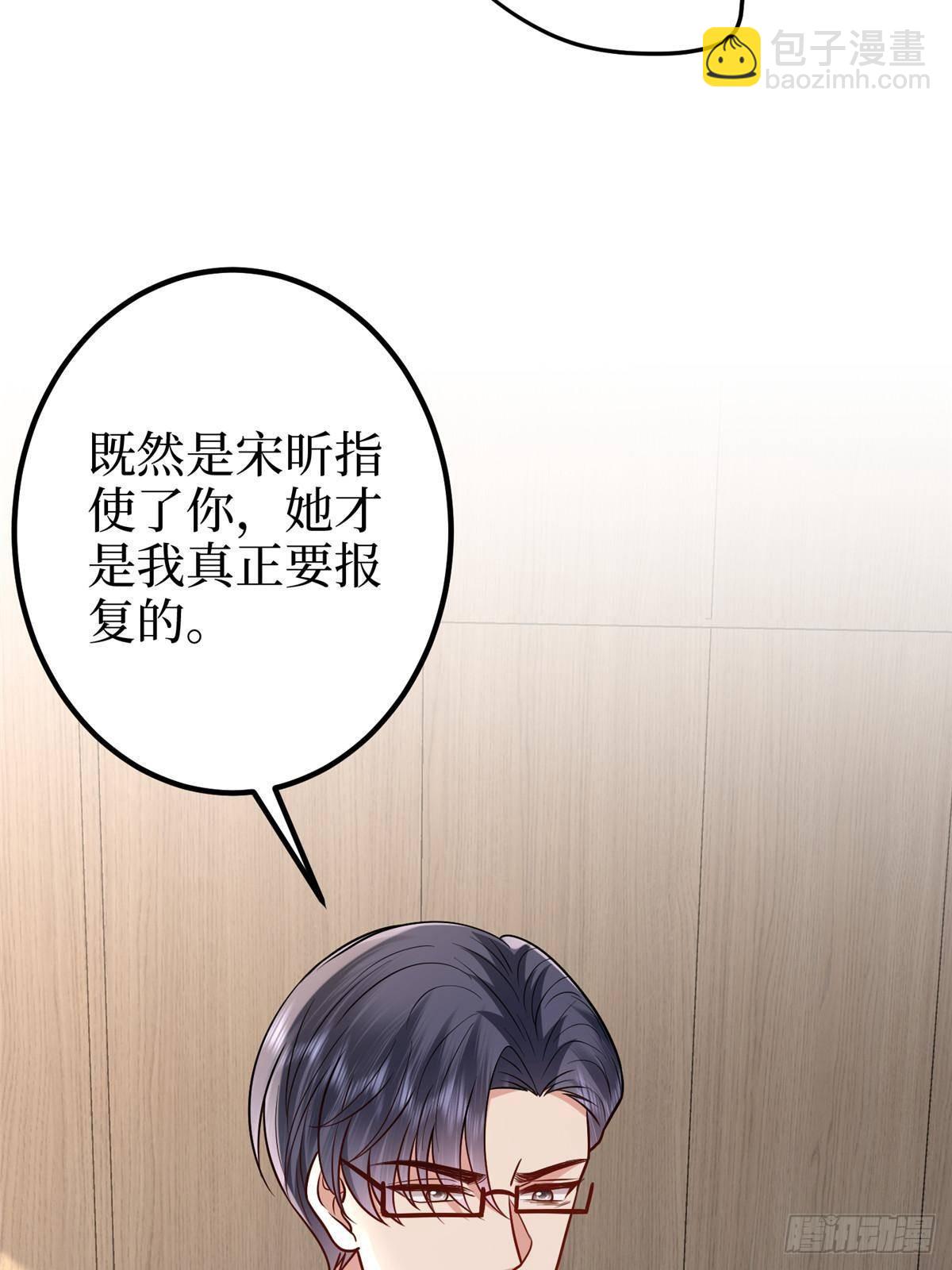 第395话 现在有人保护你了(1/2)-第398话
