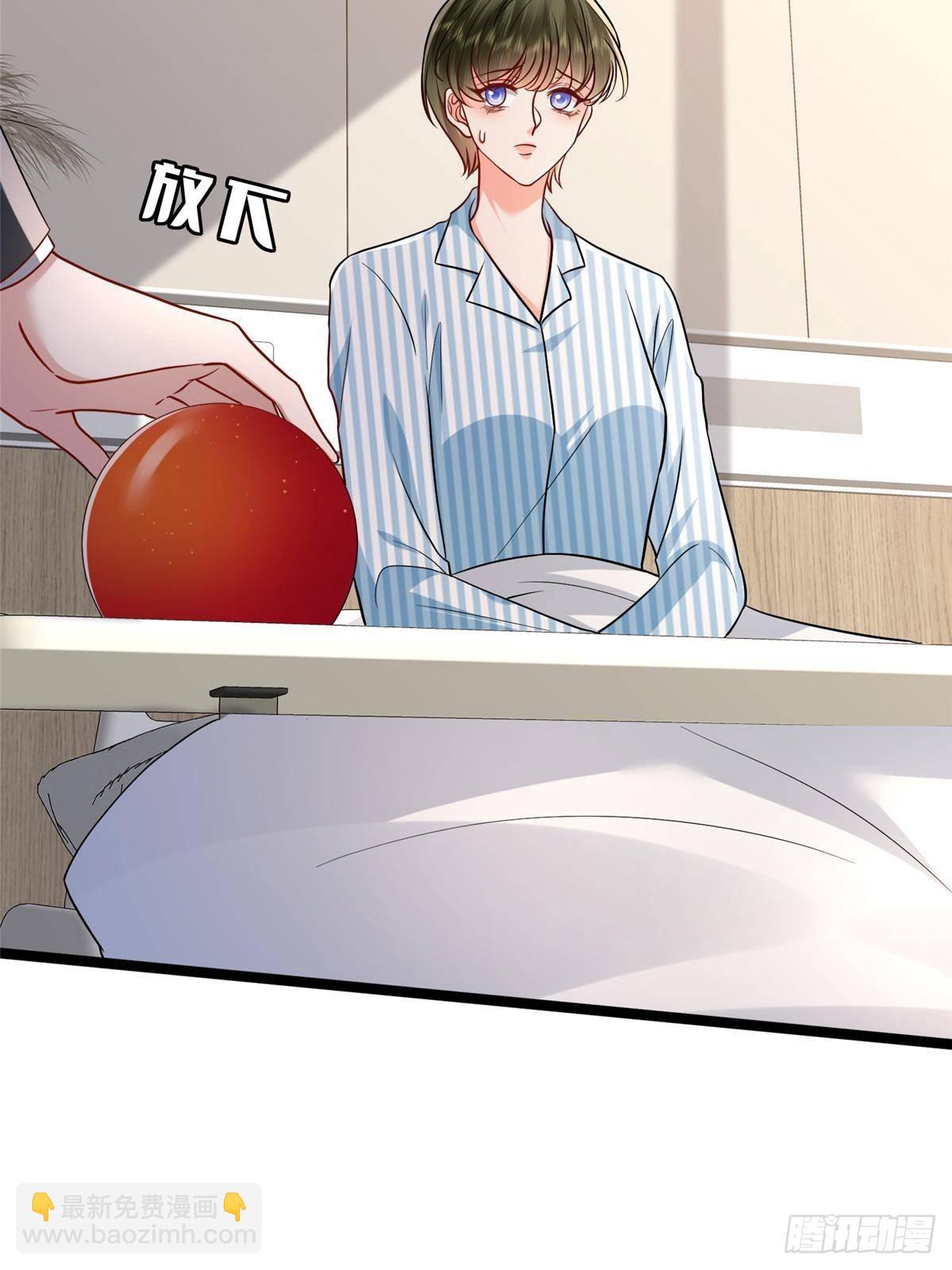 第395话 现在有人保护你了(1/2)-第398话