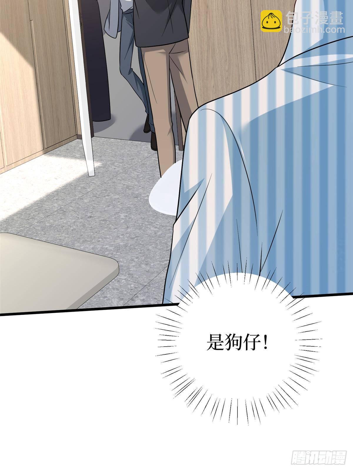 第395话 现在有人保护你了(1/2)-第398话