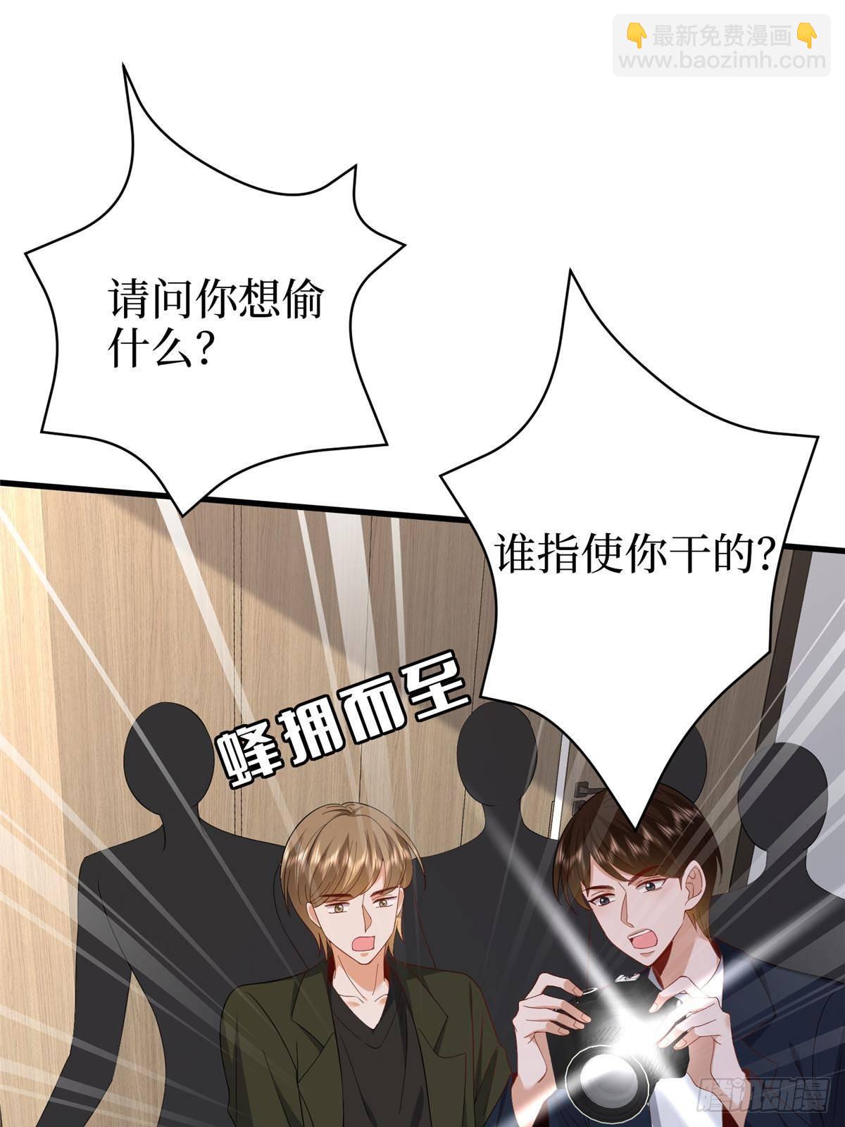 第395话 现在有人保护你了(1/2)-第398话
