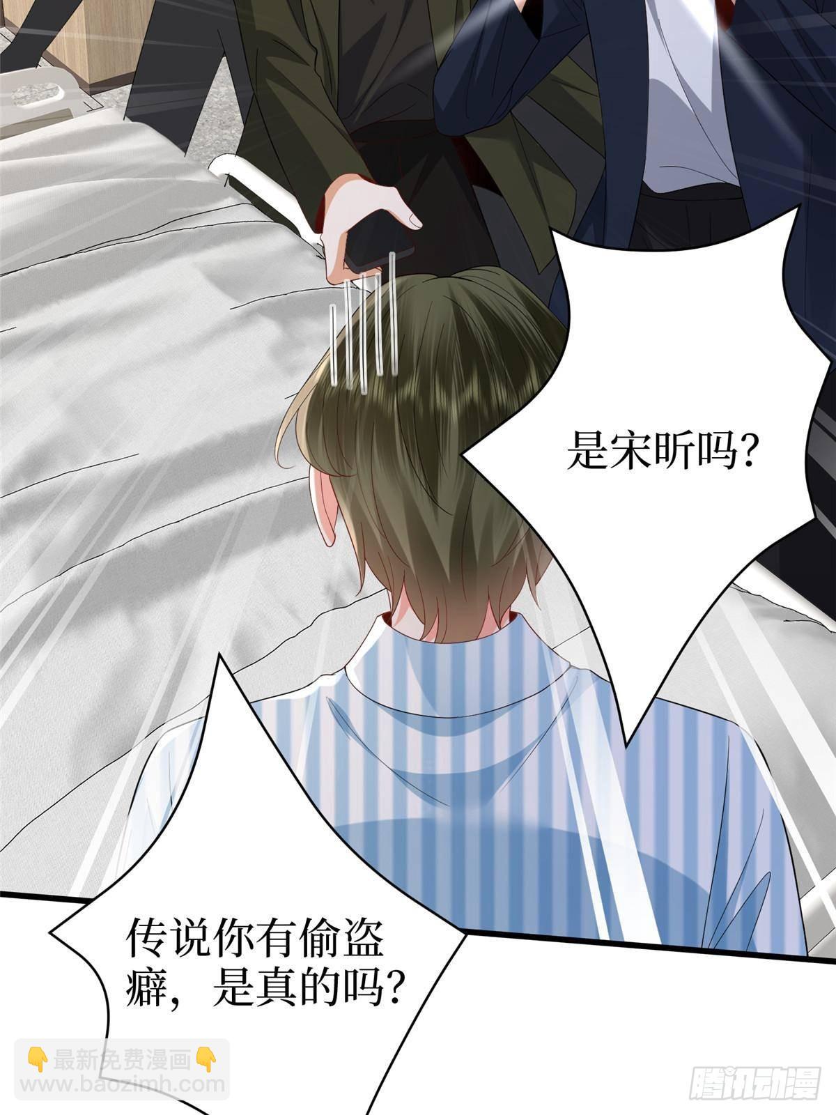第395话 现在有人保护你了(1/2)-第398话