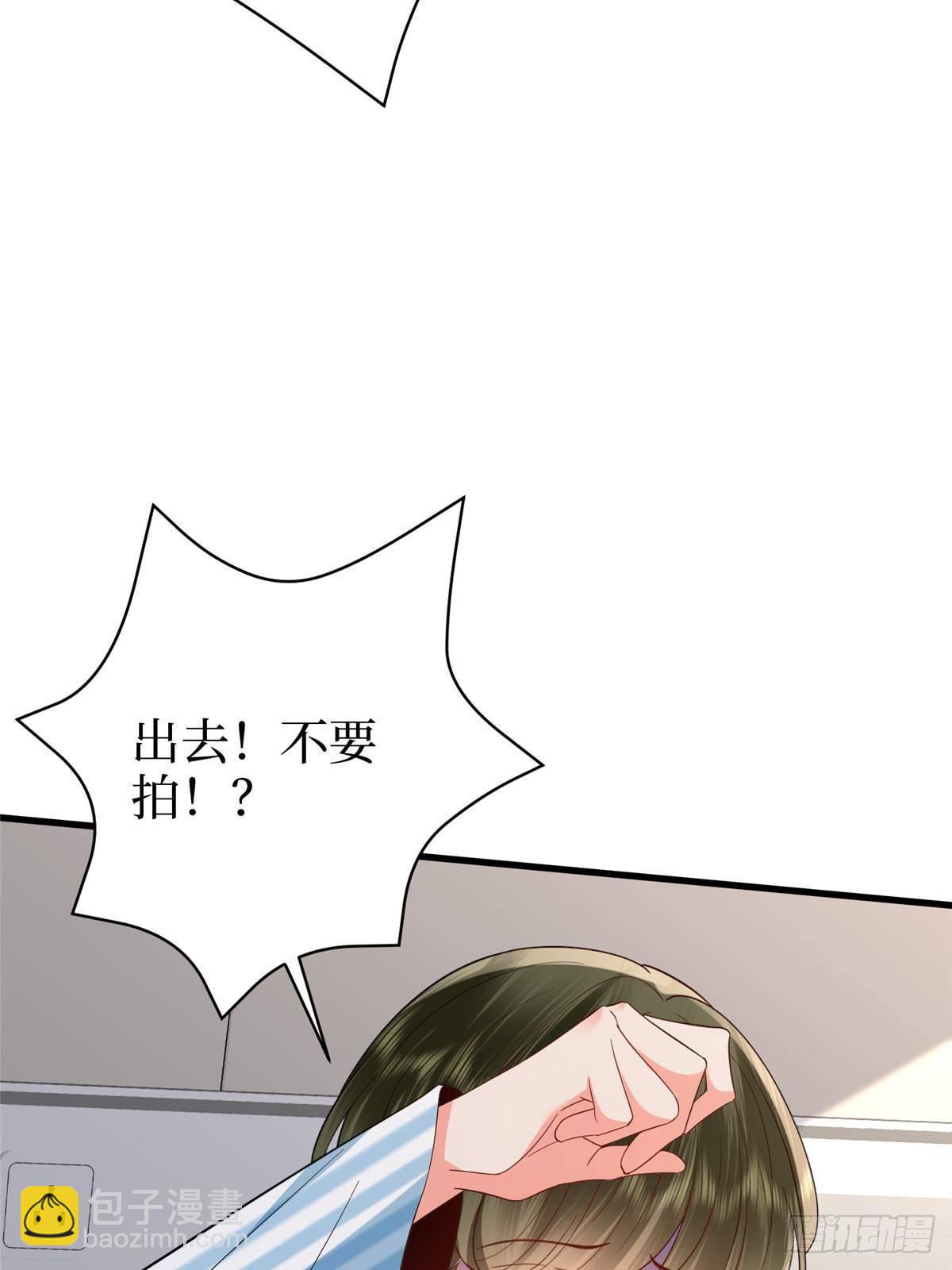 第395话 现在有人保护你了(1/2)-第398话