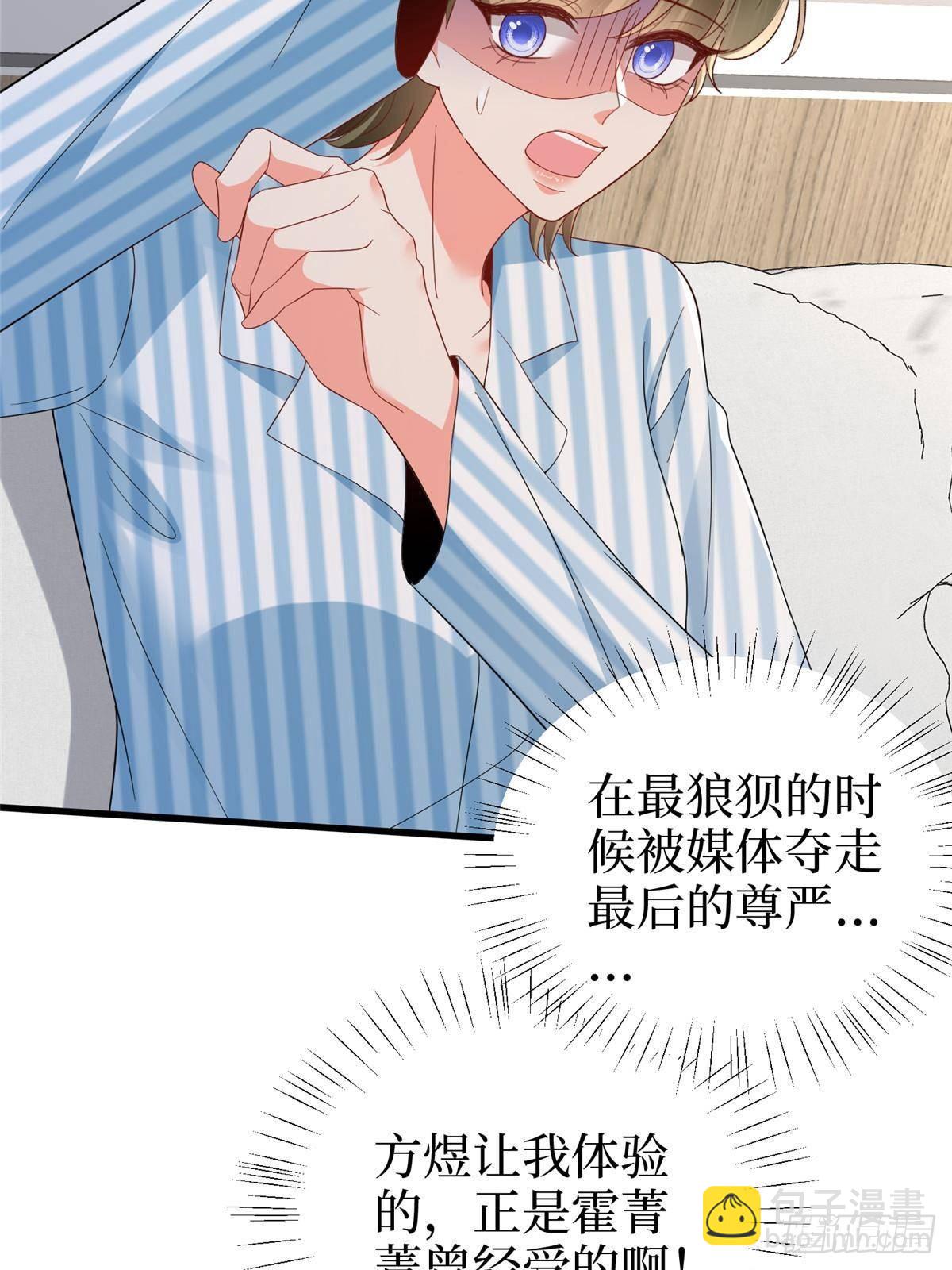 第395话 现在有人保护你了(1/2)-第398话