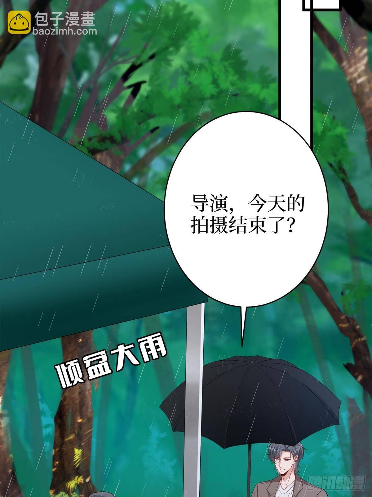 第395话 现在有人保护你了(1/2)-第398话