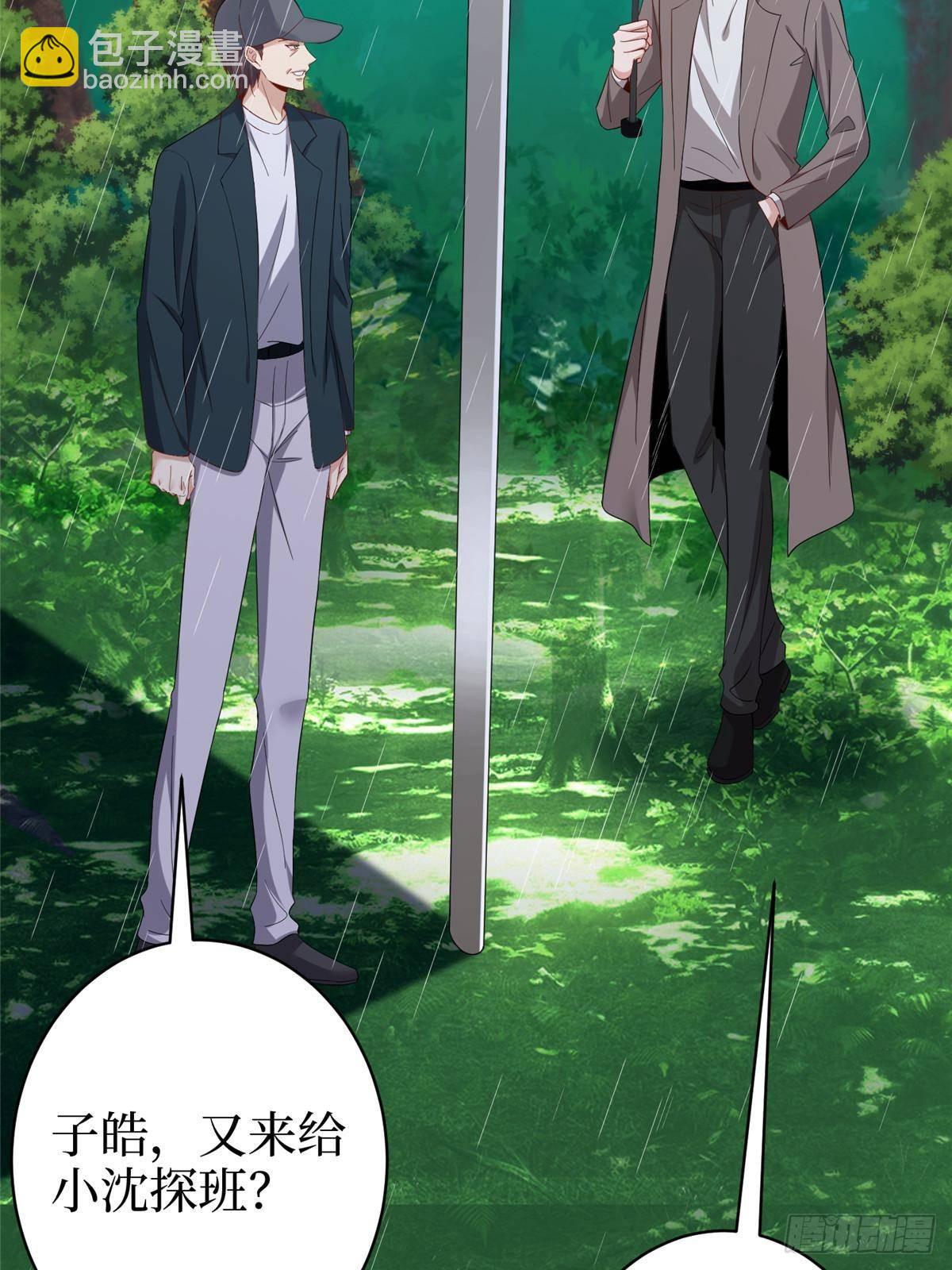 第395话 现在有人保护你了(1/2)-第398话