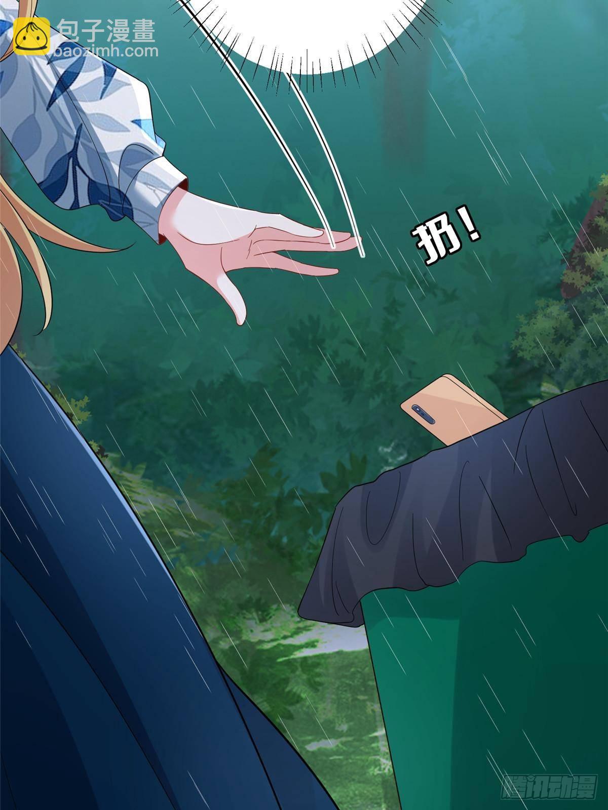 第395话 现在有人保护你了(1/2)-第398话