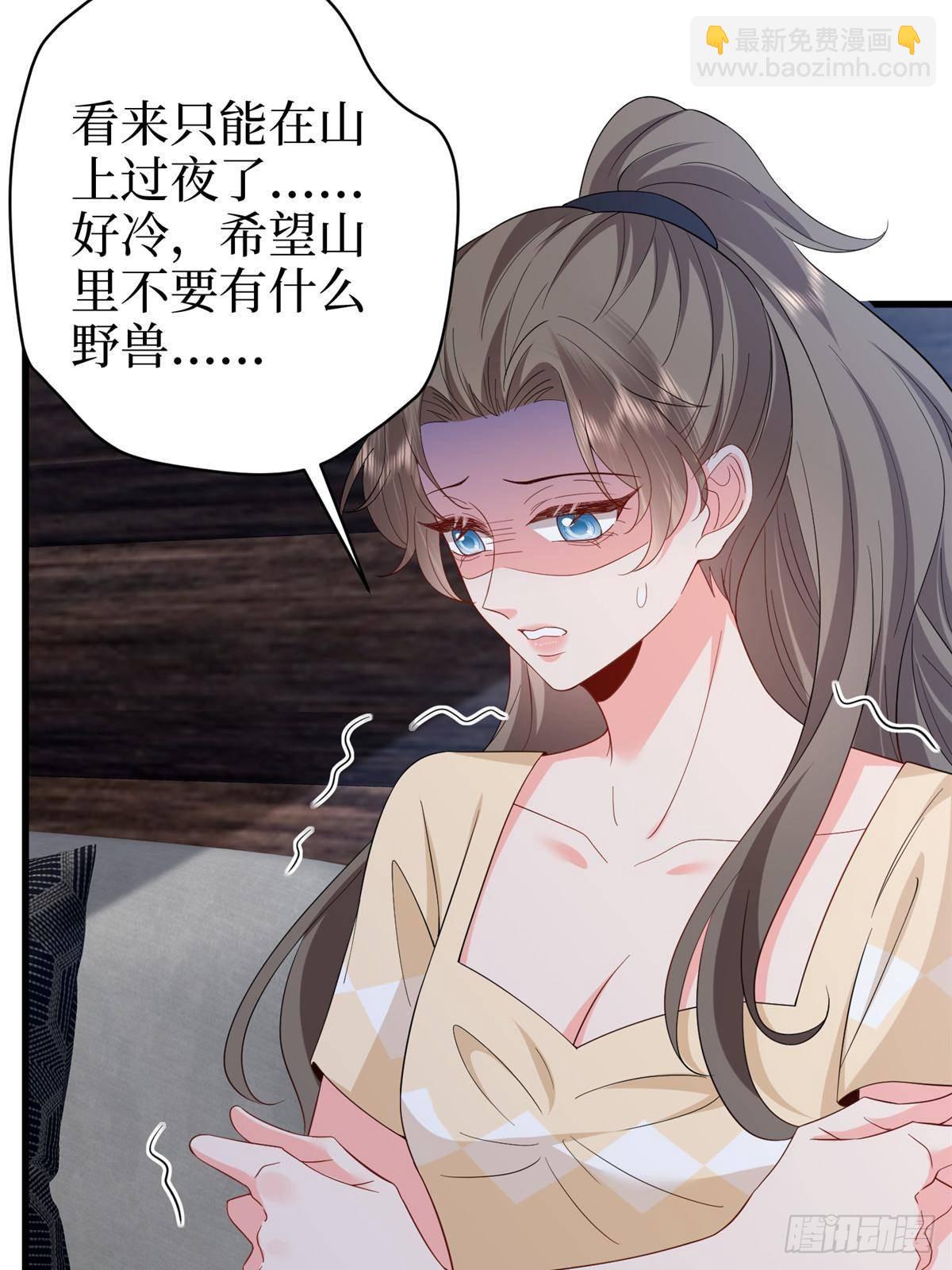 第395话 现在有人保护你了(1/2)-第398话