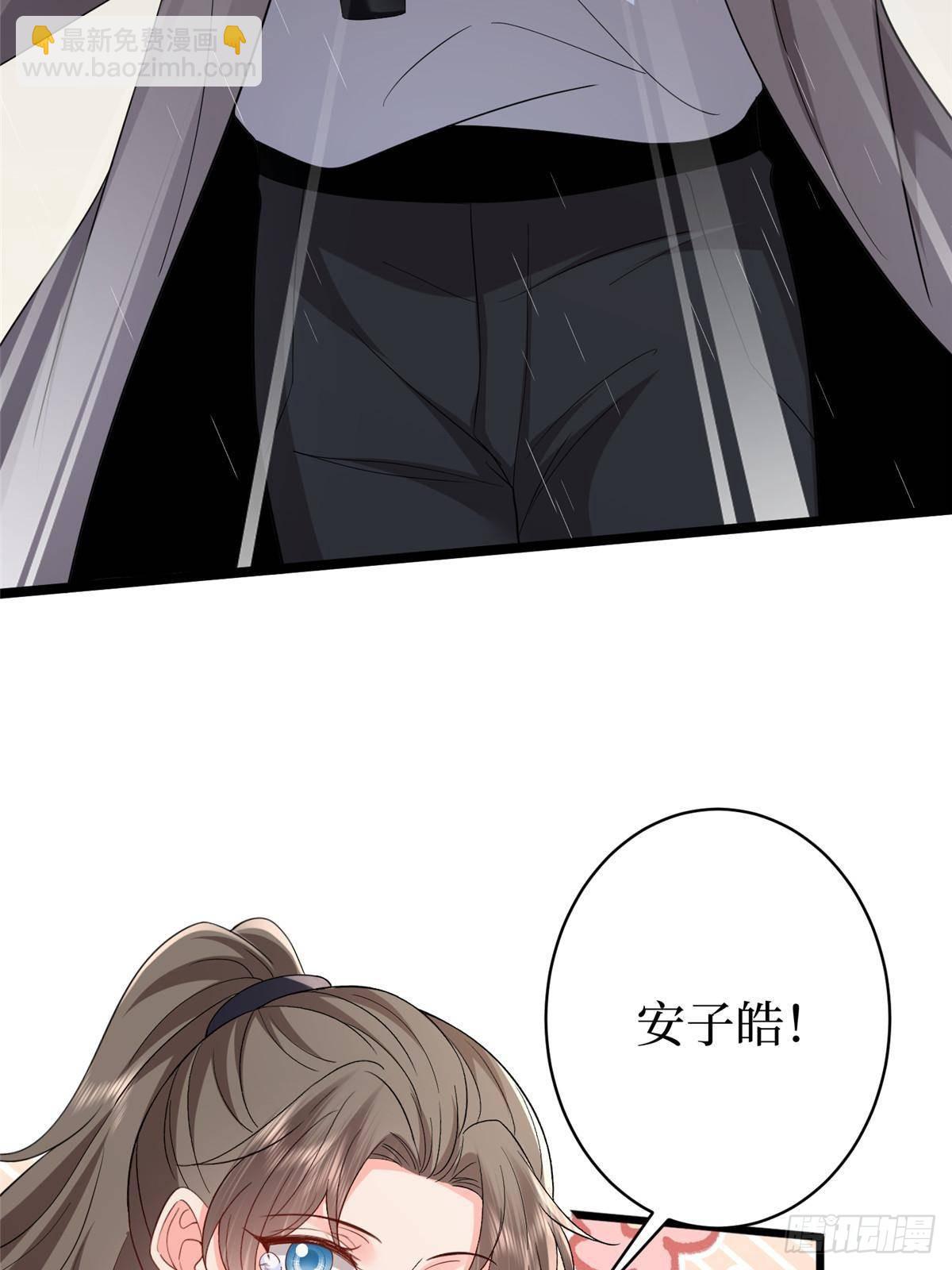 第395话 现在有人保护你了(1/2)-第398话
