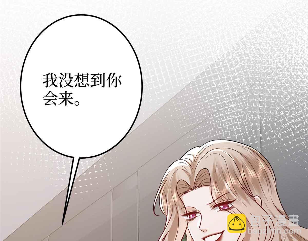 第401话 唐宁要生了(1/4)-第404话