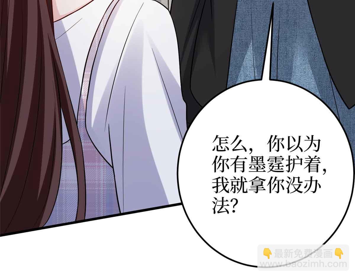 第401话 唐宁要生了(1/4)-第404话