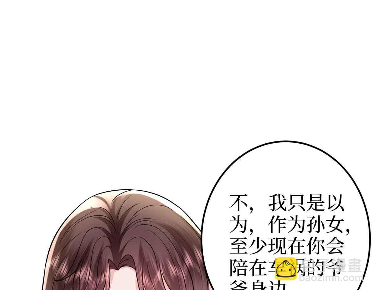 第401话 唐宁要生了(1/4)-第404话
