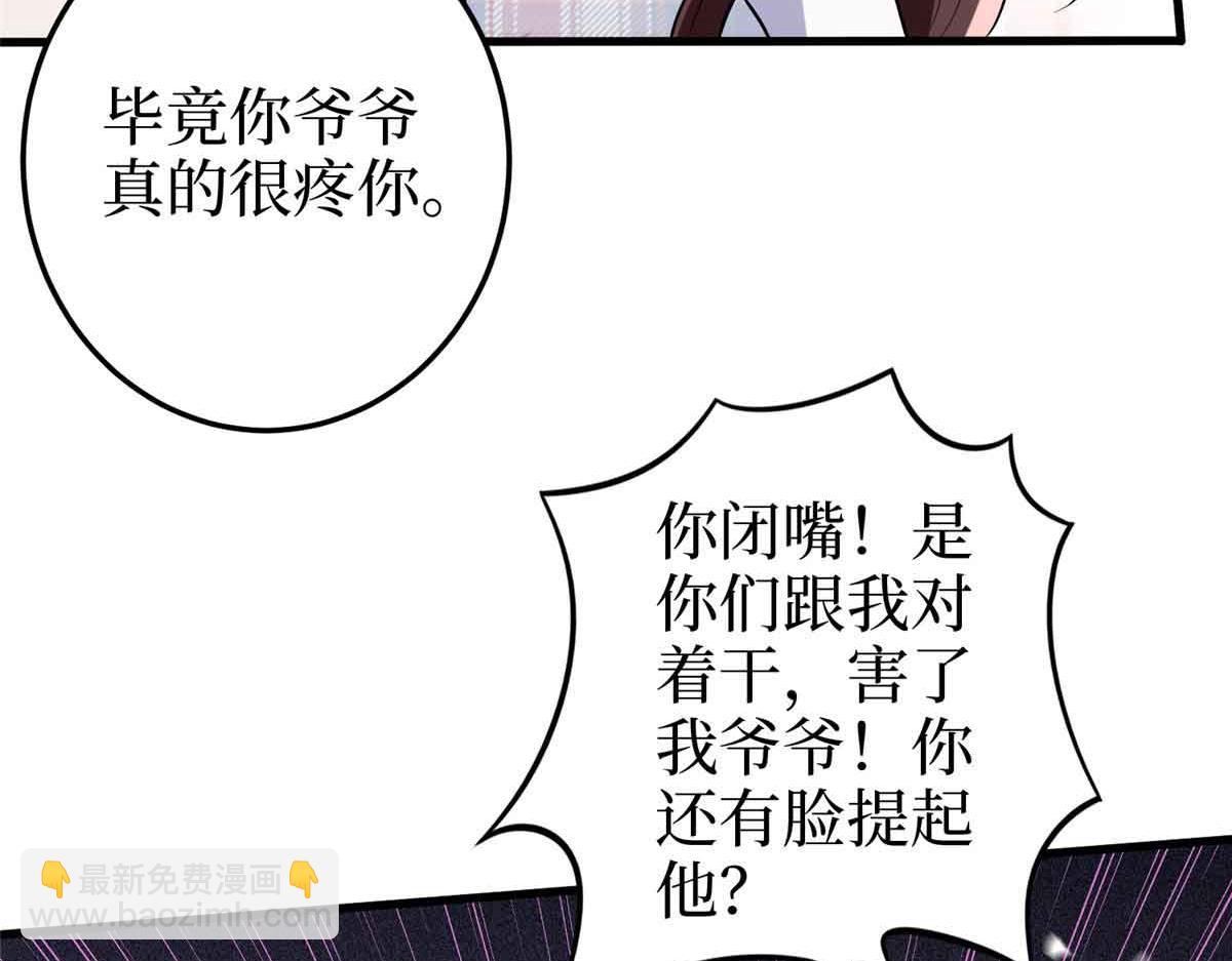 第401话 唐宁要生了(1/4)-第404话