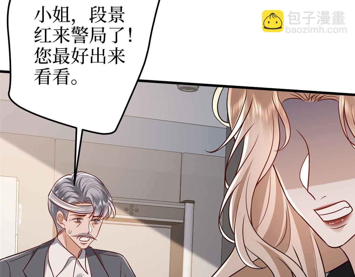 第401话 唐宁要生了(1/4)-第404话