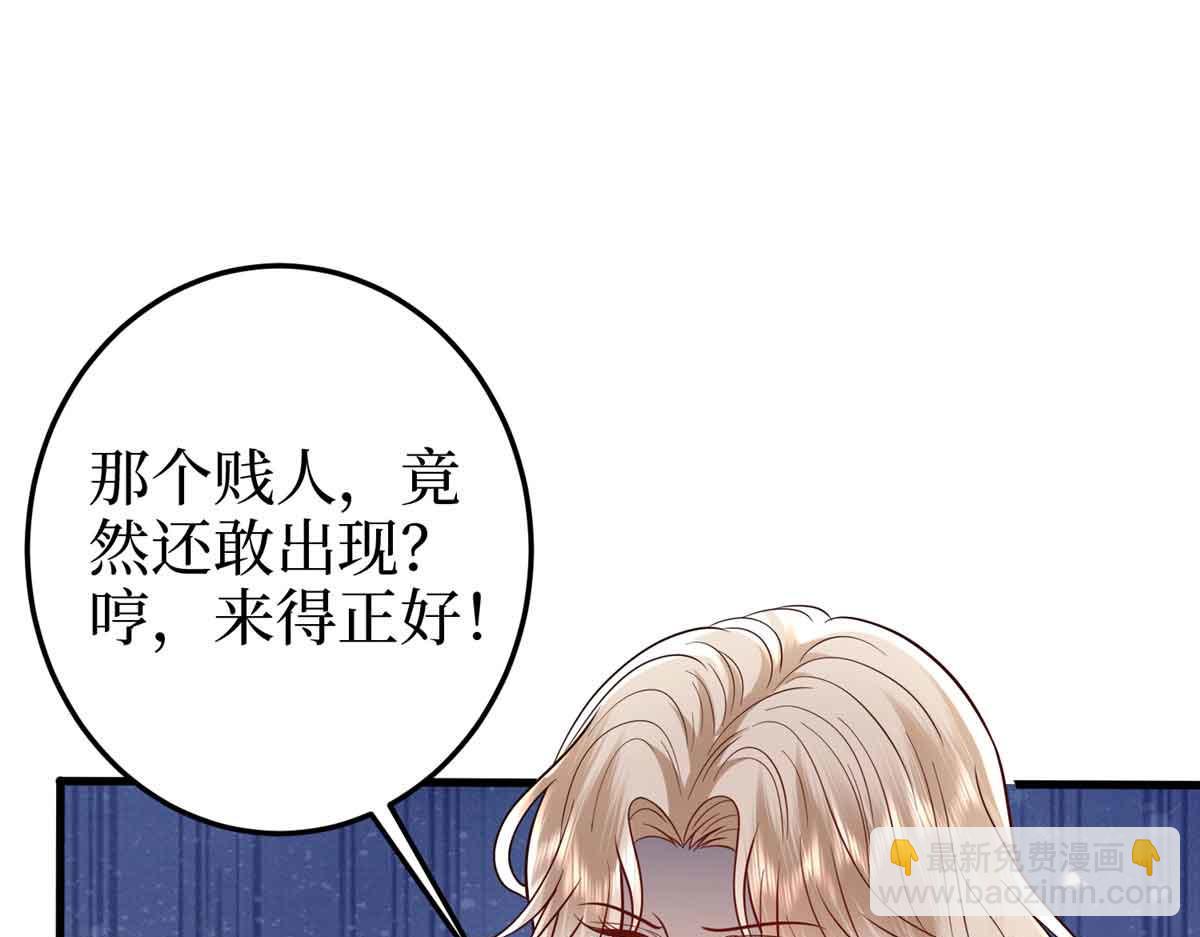 第401话 唐宁要生了(1/4)-第404话