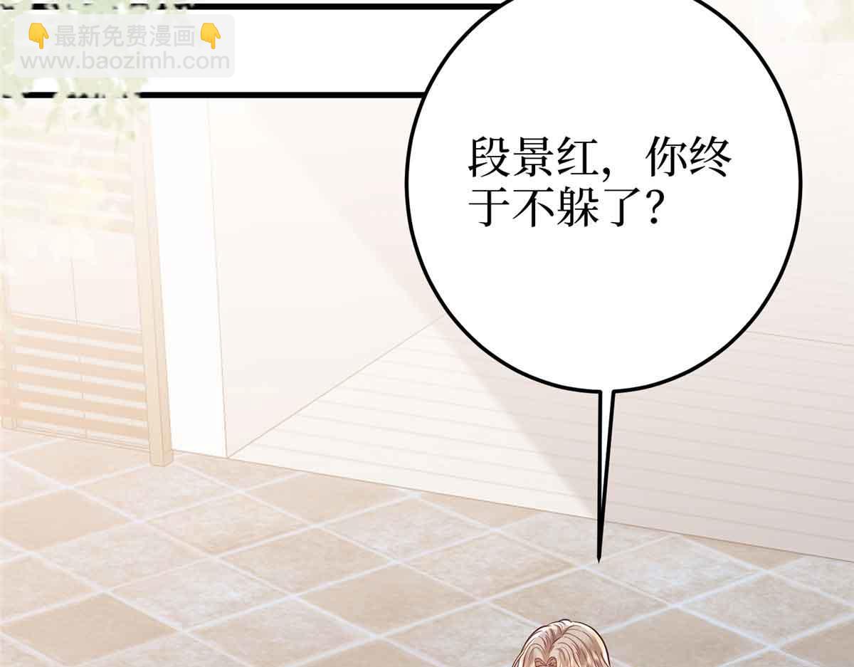 第401话 唐宁要生了(1/4)-第404话