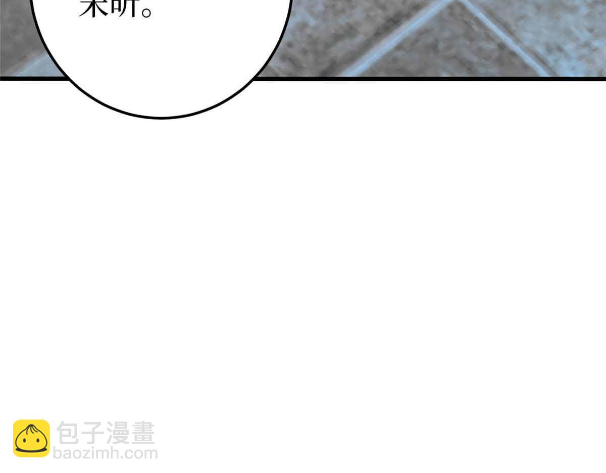 第401话 唐宁要生了(1/4)-第404话
