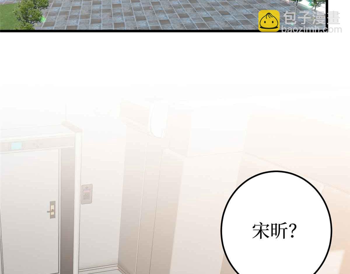 第401话 唐宁要生了(1/4)-第404话