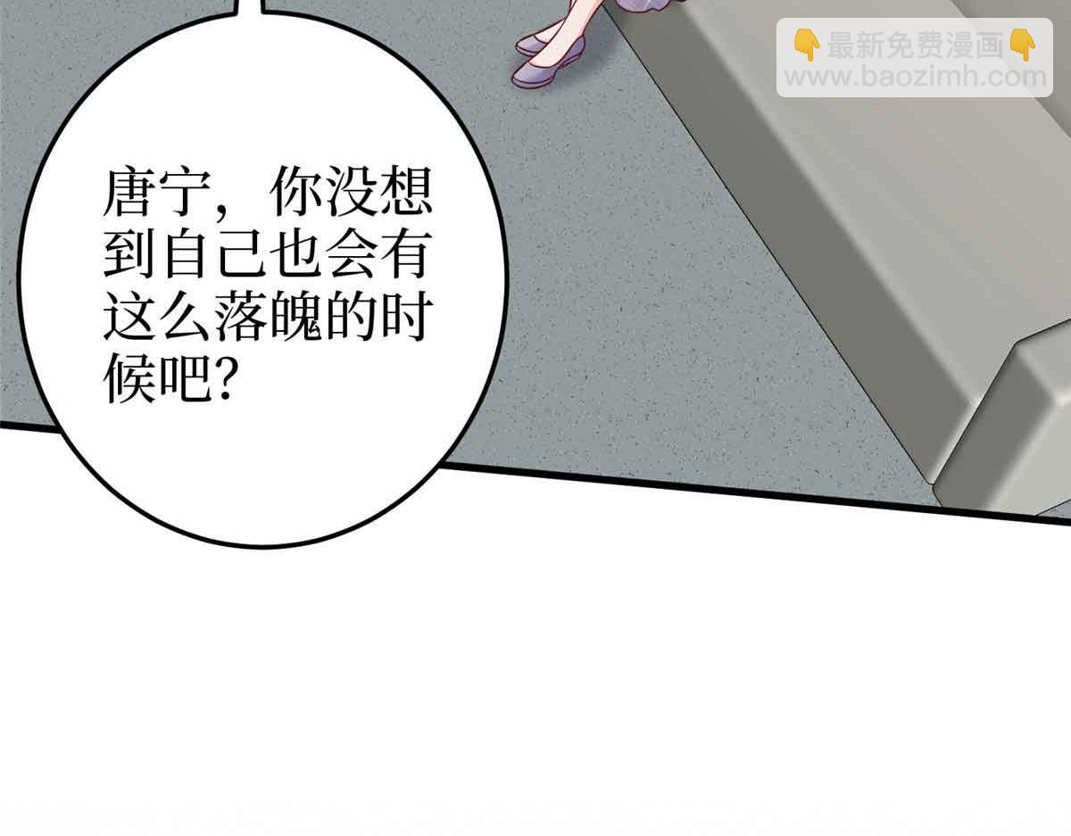 第401话 唐宁要生了(1/4)-第404话