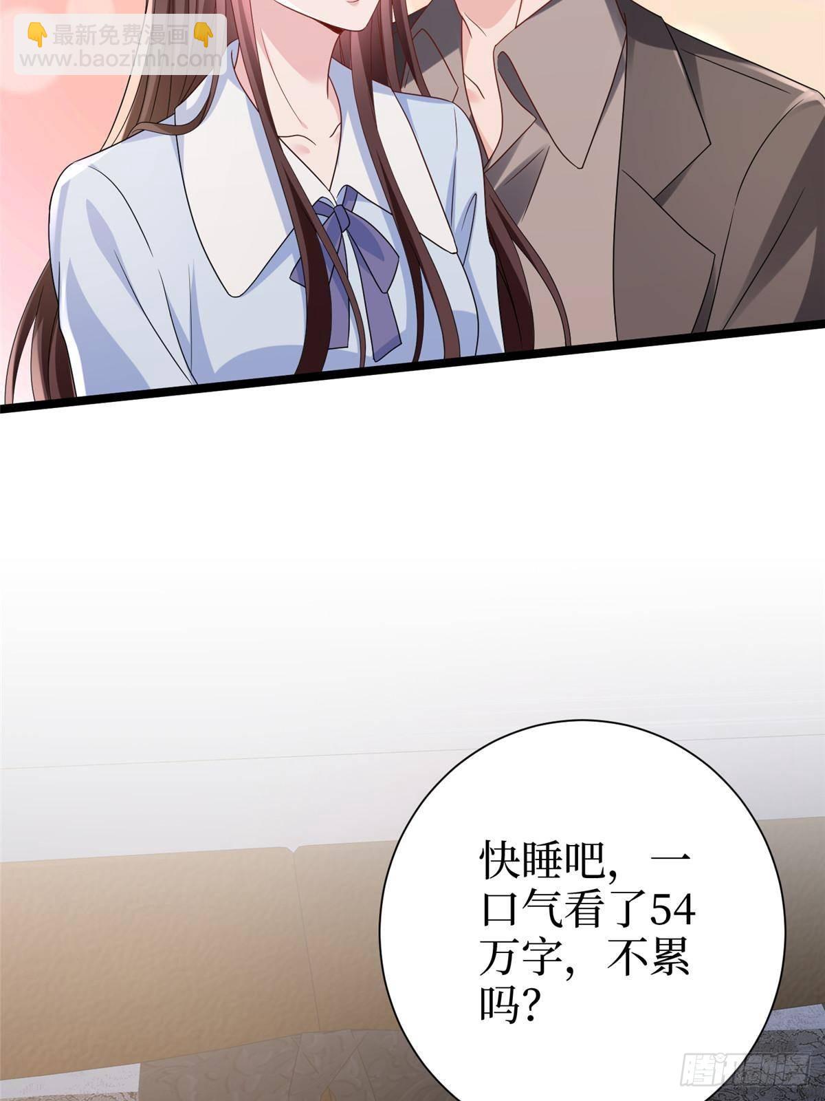 第397话 幕后主谋浮出水面(1/2)-第400话