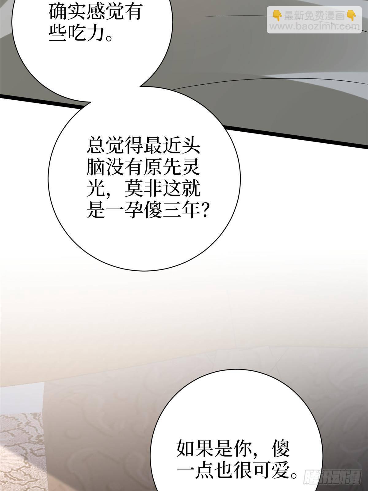 第397话 幕后主谋浮出水面(1/2)-第400话