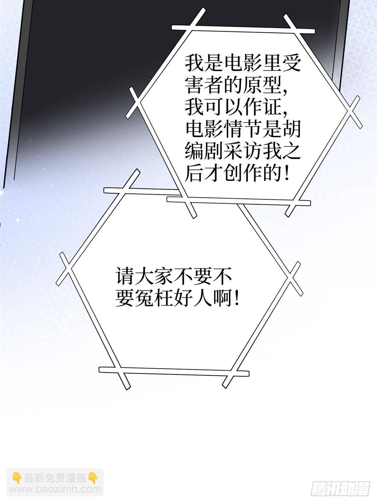 第397话 幕后主谋浮出水面(1/2)-第400话