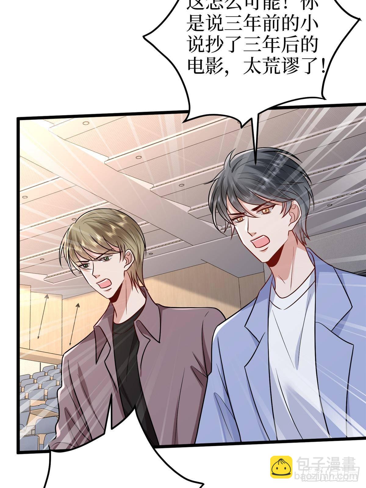 第397话 幕后主谋浮出水面(1/2)-第400话