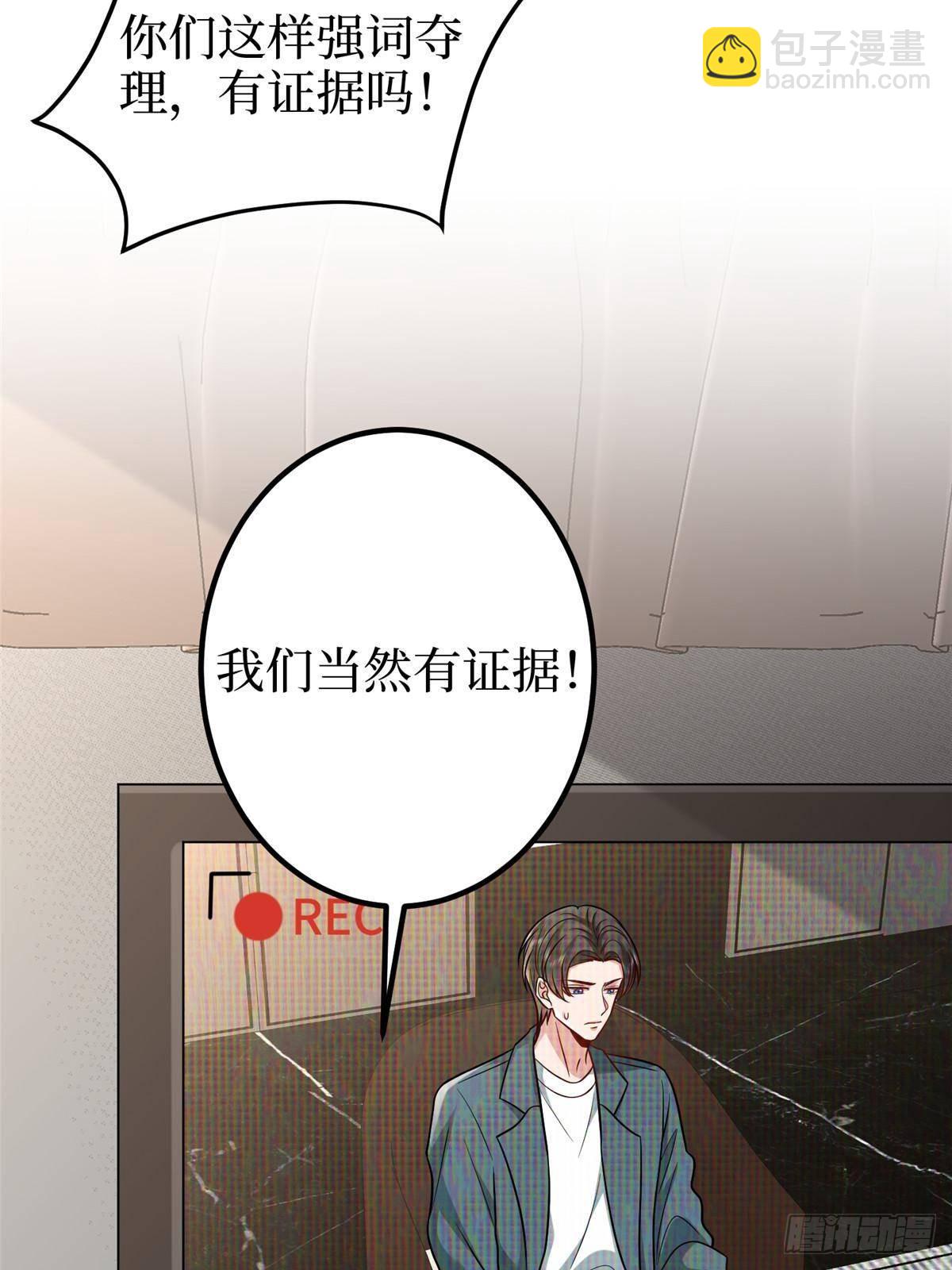 第397话 幕后主谋浮出水面(1/2)-第400话