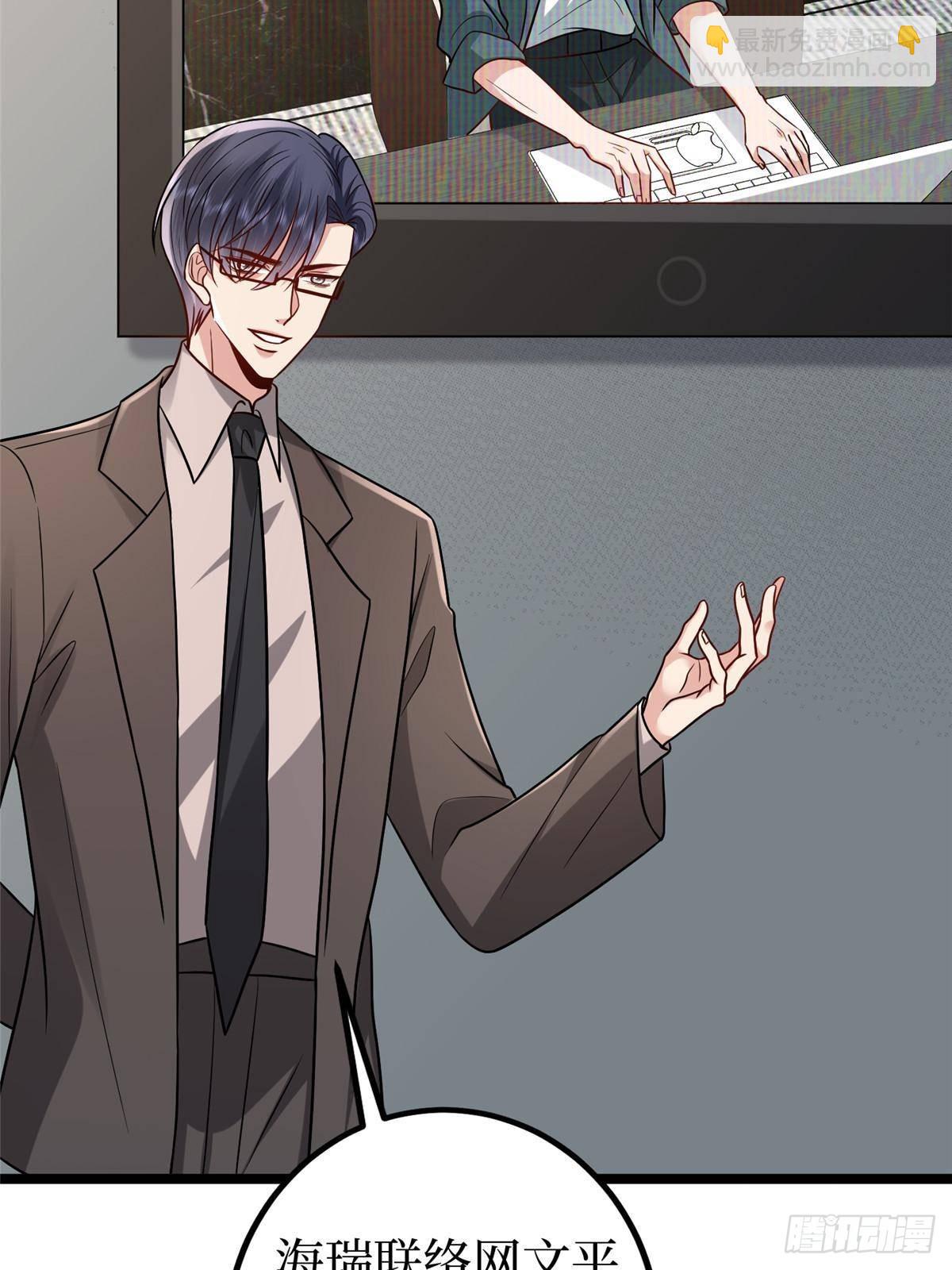 第397话 幕后主谋浮出水面(1/2)-第400话