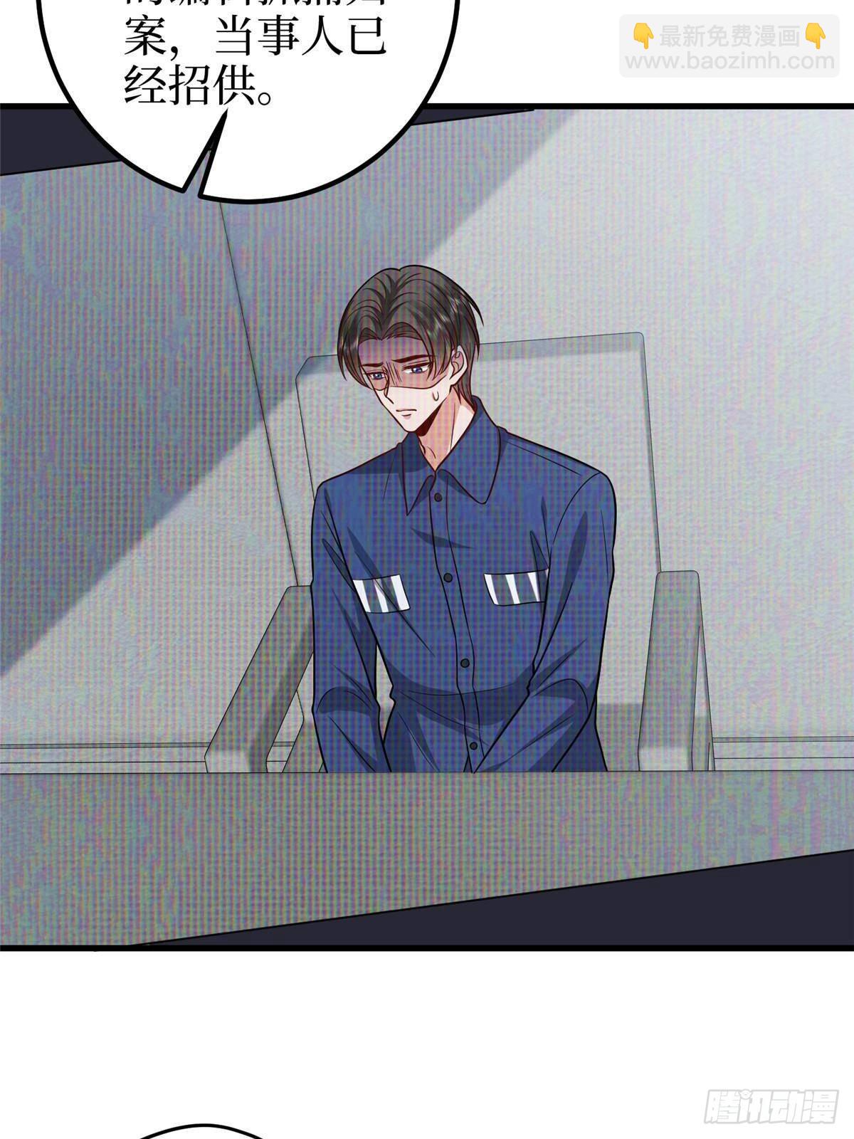 第397话 幕后主谋浮出水面(1/2)-第400话
