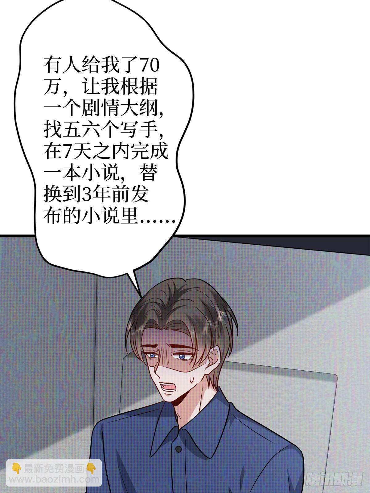 第397话 幕后主谋浮出水面(1/2)-第400话