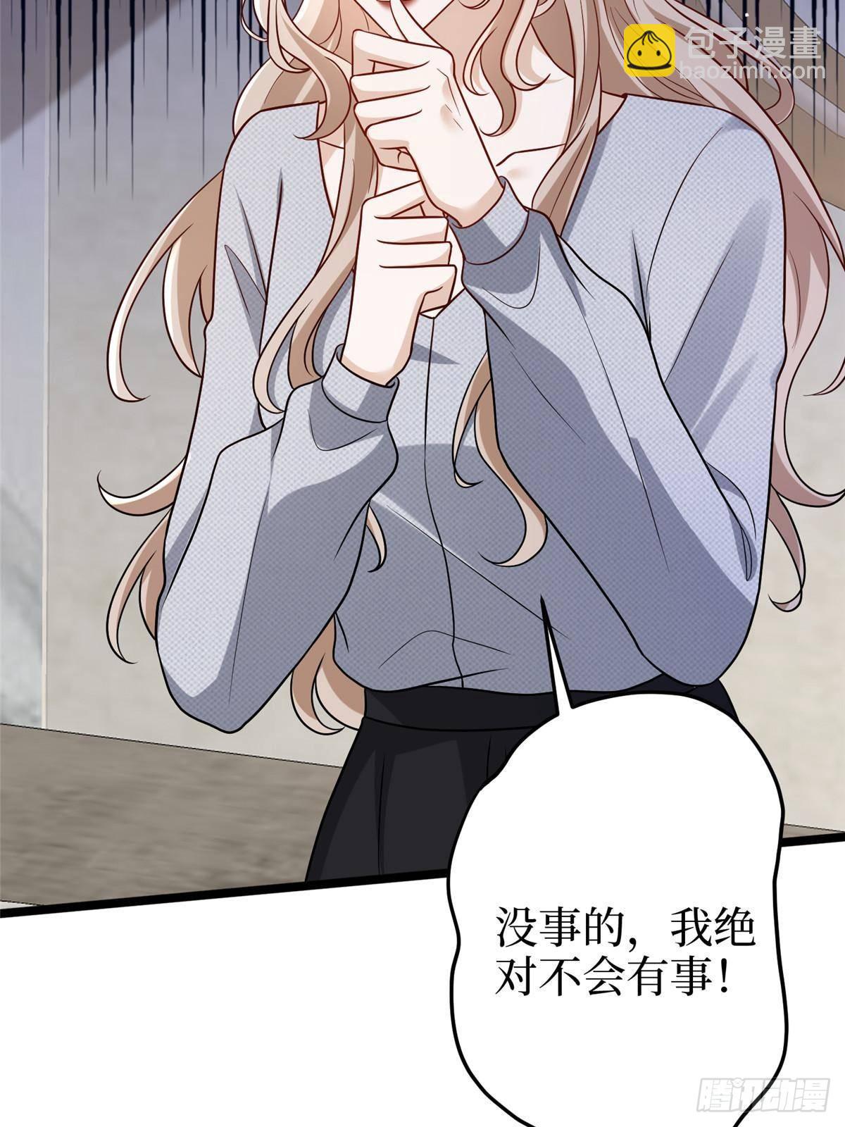 第397话 幕后主谋浮出水面(1/2)-第400话