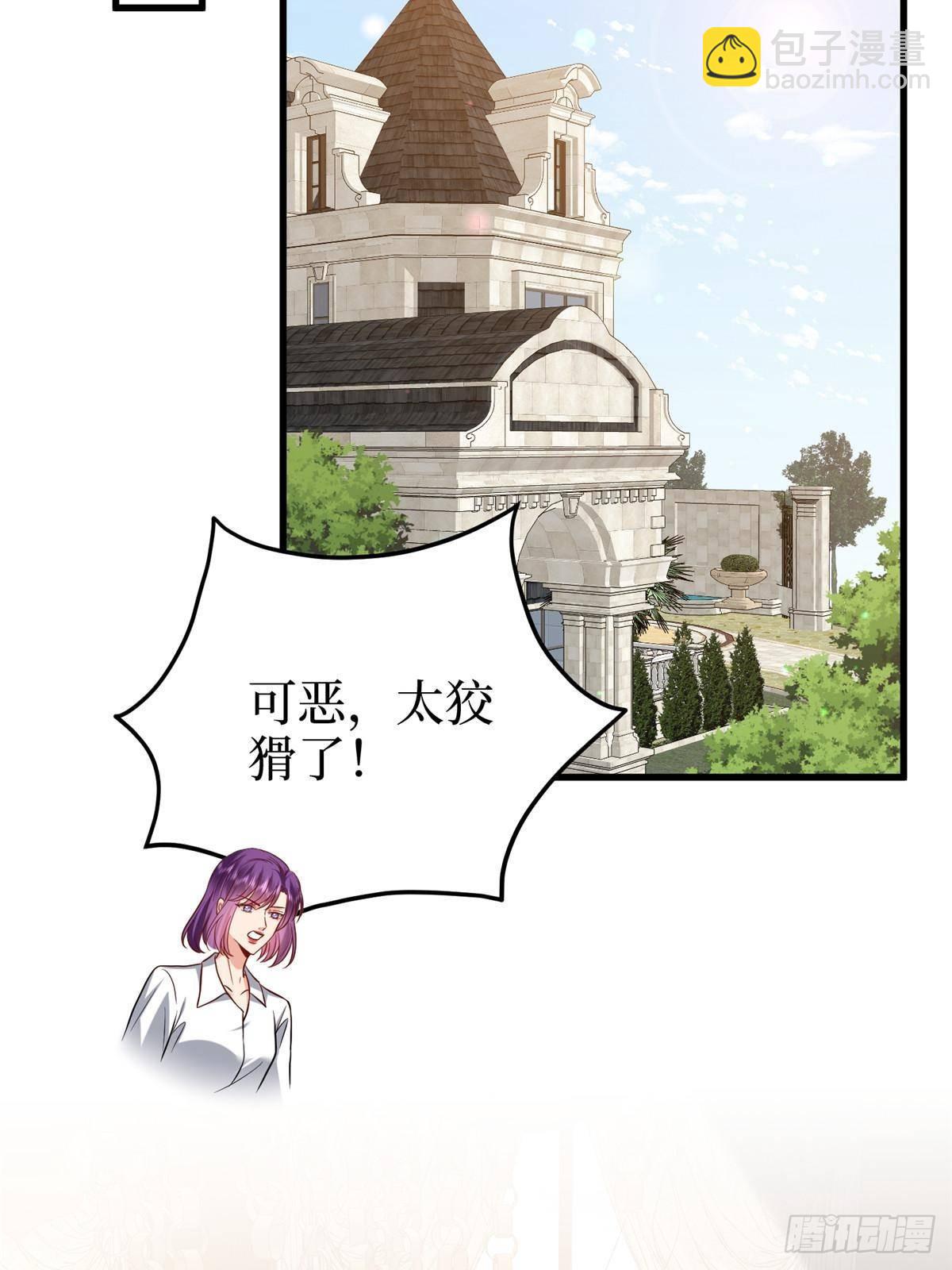 第397话 幕后主谋浮出水面(1/2)-第400话