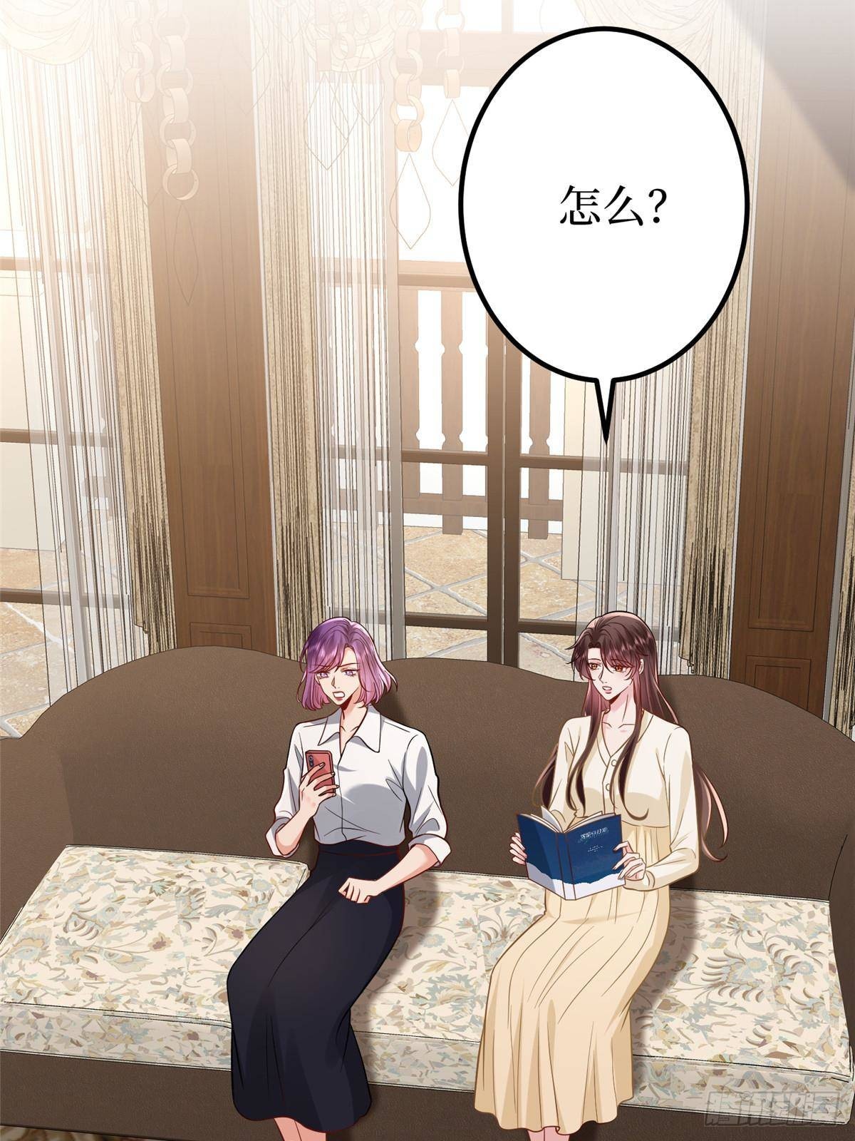 第397话 幕后主谋浮出水面(1/2)-第400话