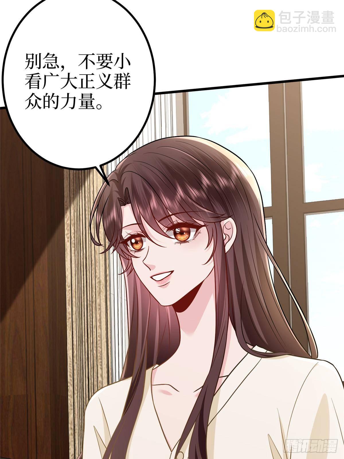 第397话 幕后主谋浮出水面(1/2)-第400话