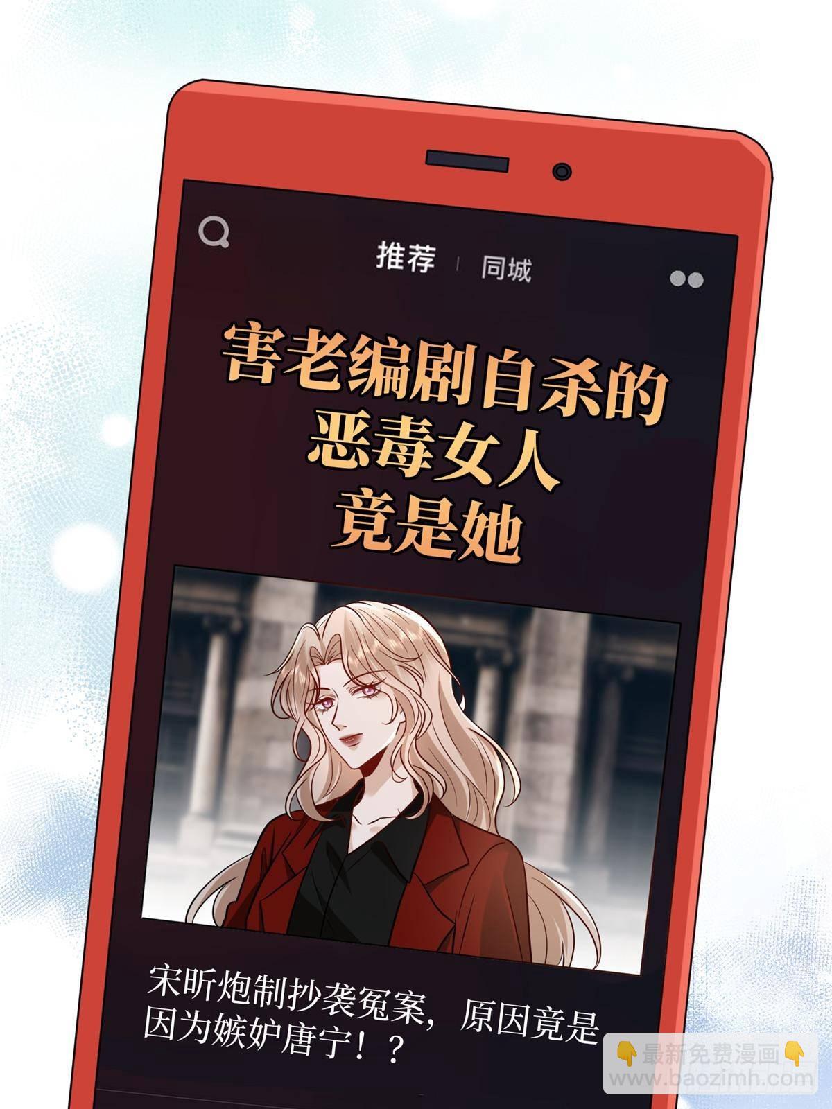第397话 幕后主谋浮出水面(1/2)-第400话