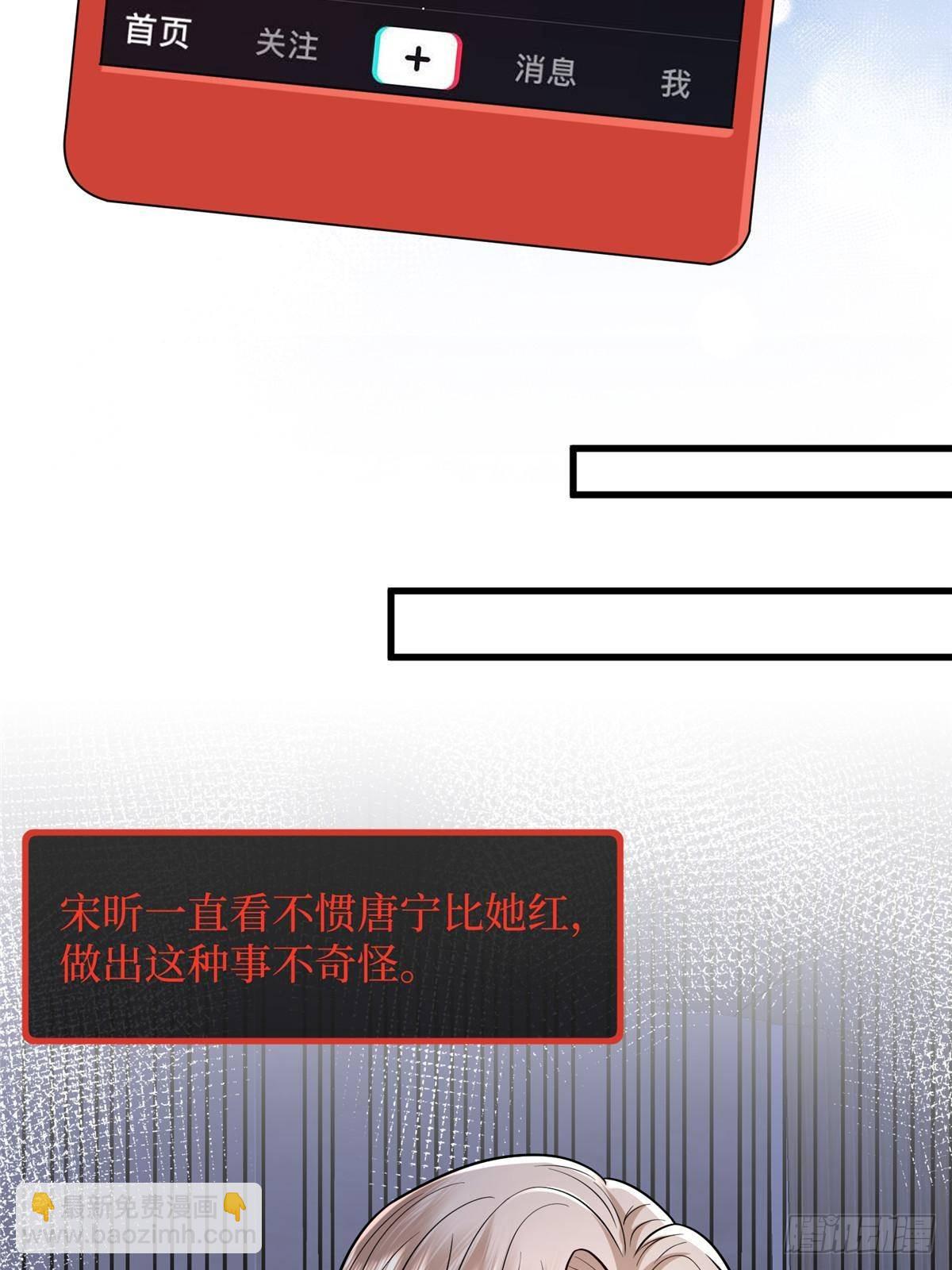 第397话 幕后主谋浮出水面(1/2)-第400话