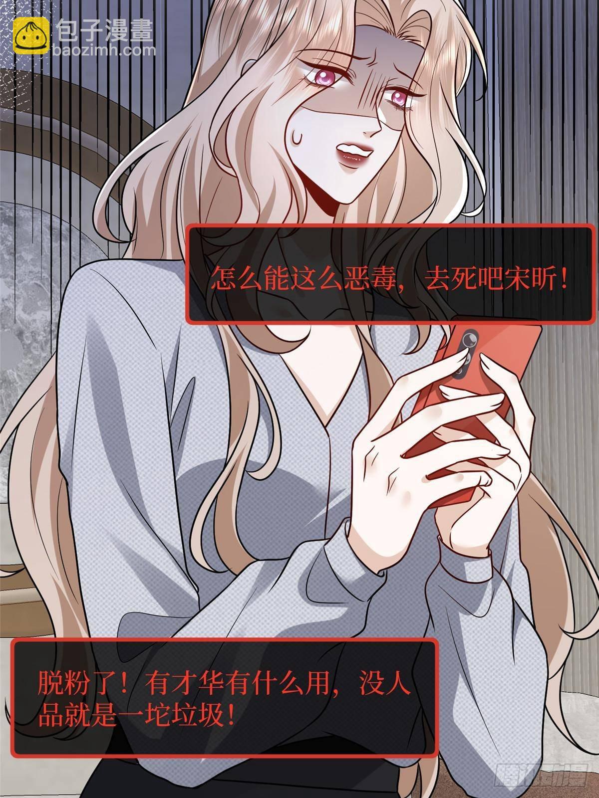 第397话 幕后主谋浮出水面(1/2)-第400话