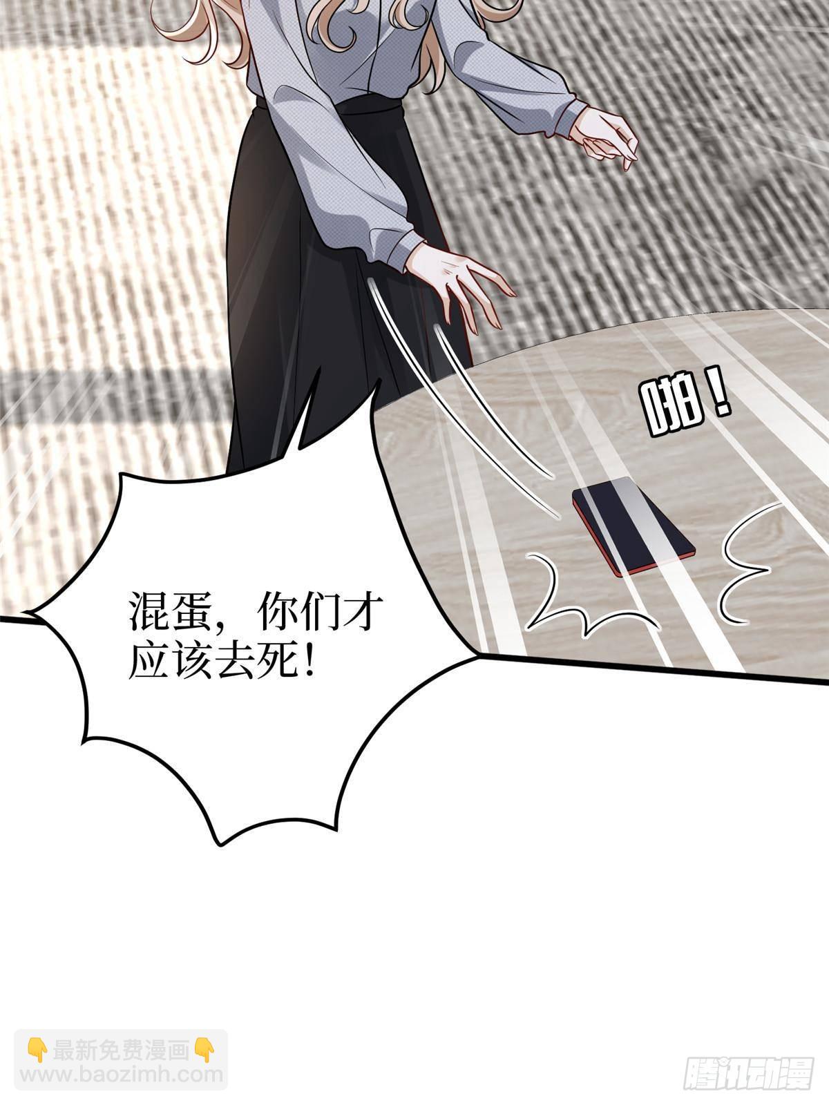 第397话 幕后主谋浮出水面(1/2)-第400话