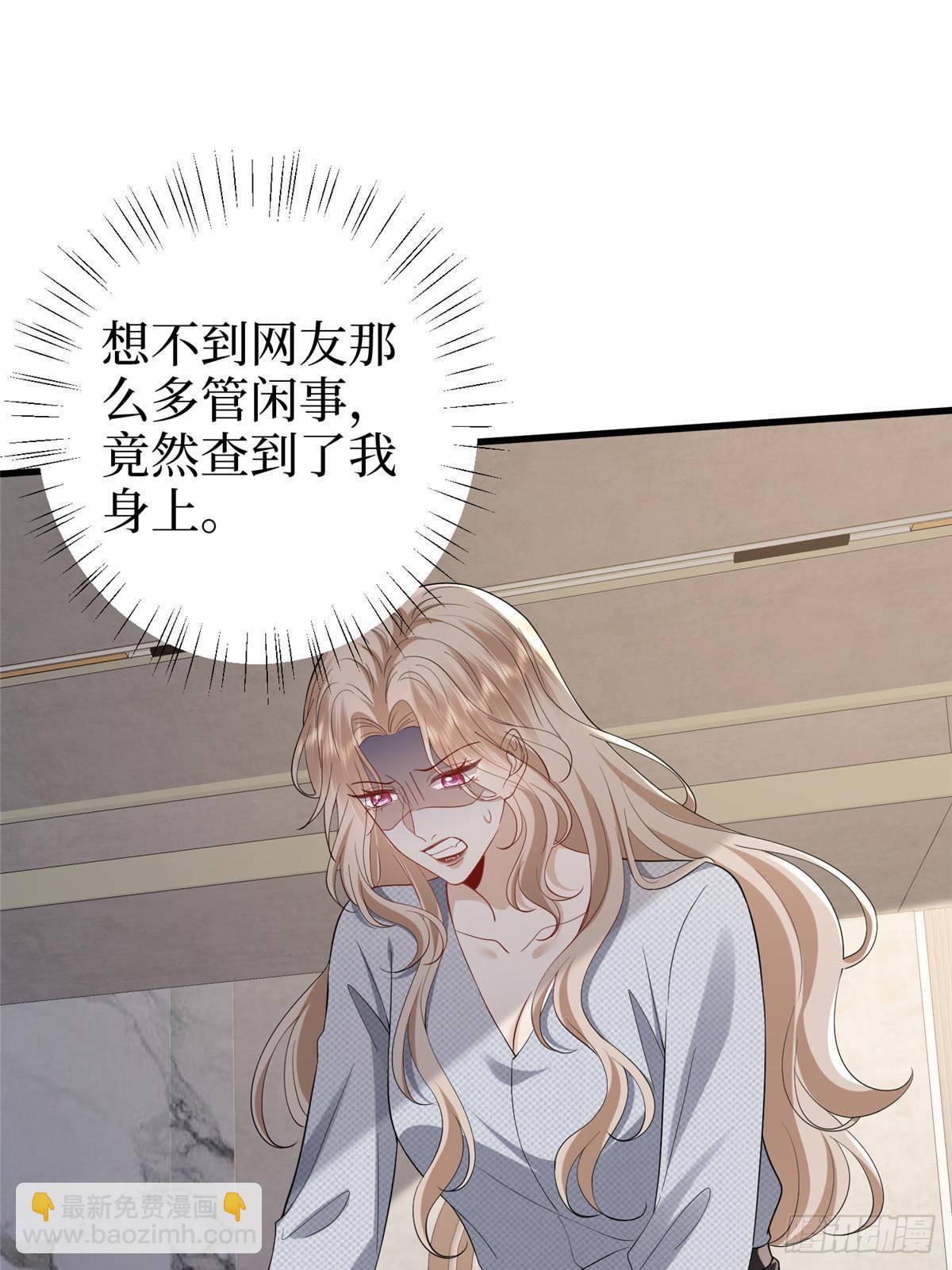 第397话 幕后主谋浮出水面(1/2)-第400话