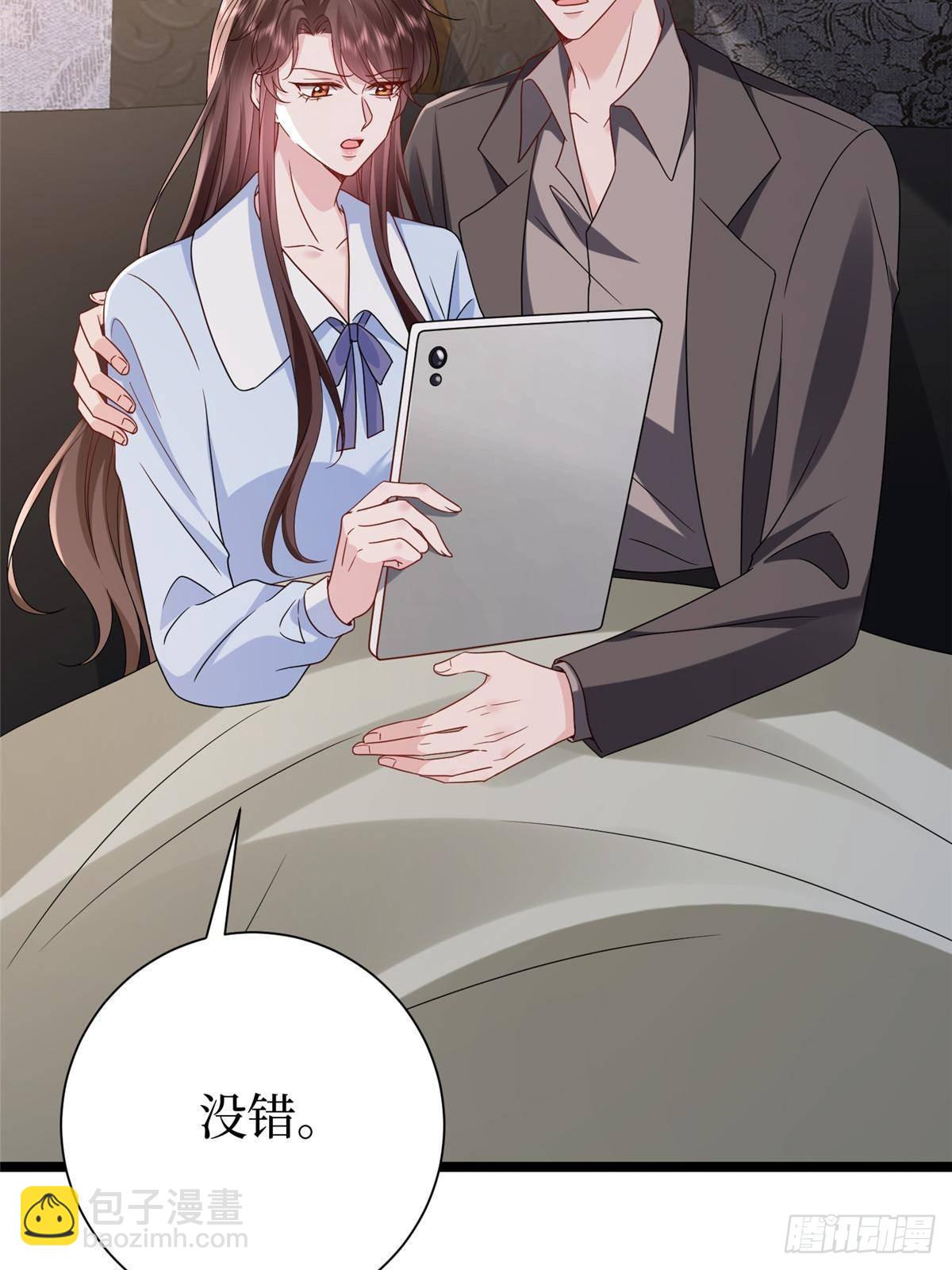 第397话 幕后主谋浮出水面(1/2)-第400话