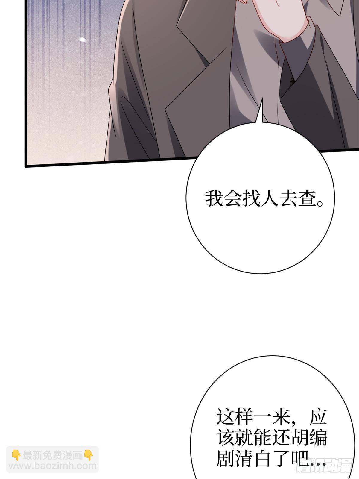 第397话 幕后主谋浮出水面(1/2)-第400话