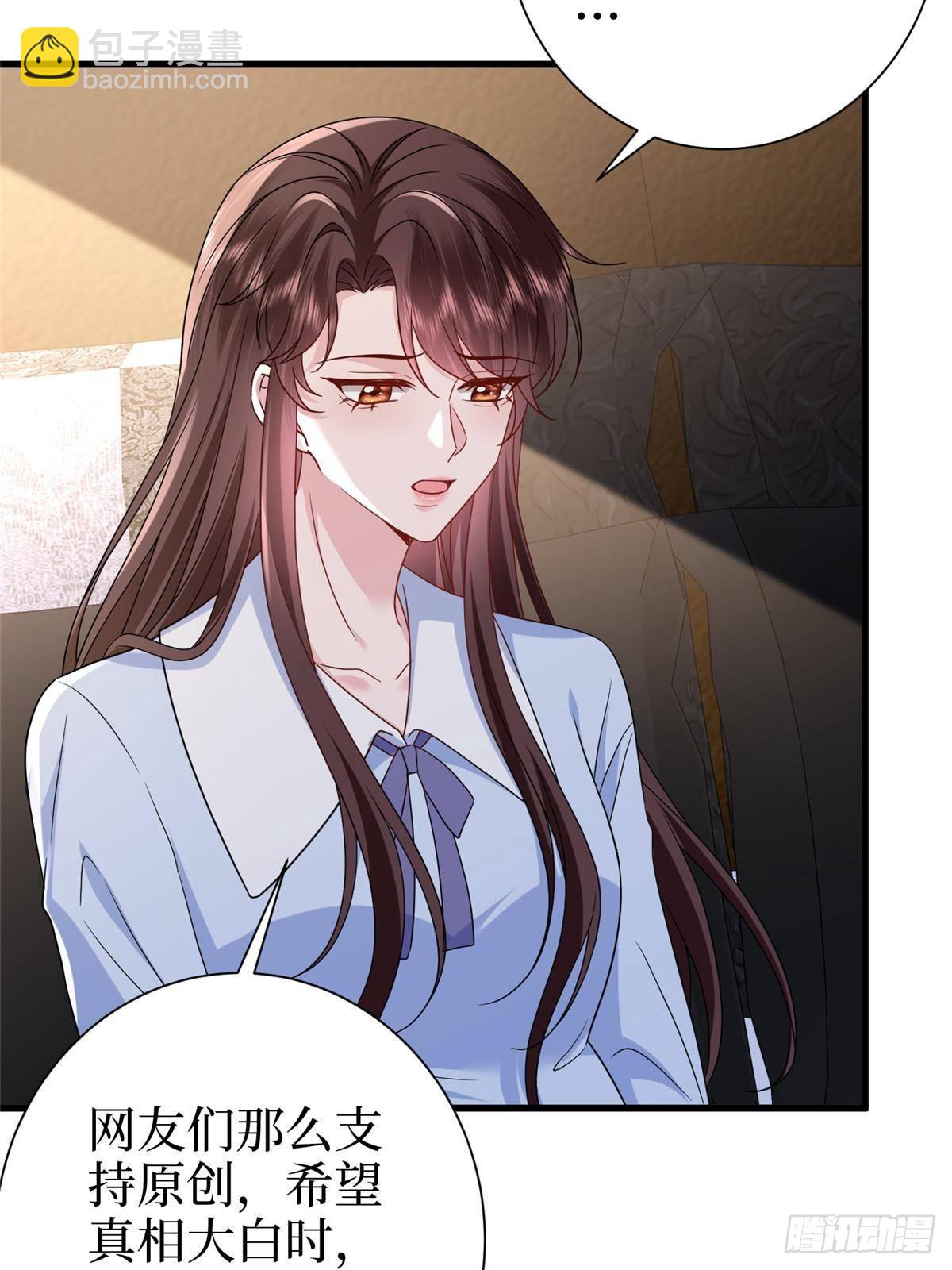 第397话 幕后主谋浮出水面(1/2)-第400话