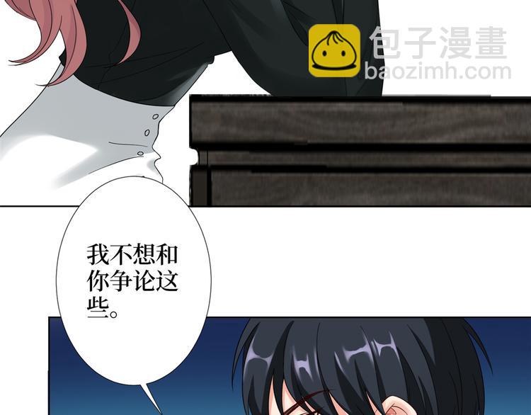 第四十一话 新的经纪人？！(1/3)-第42话
