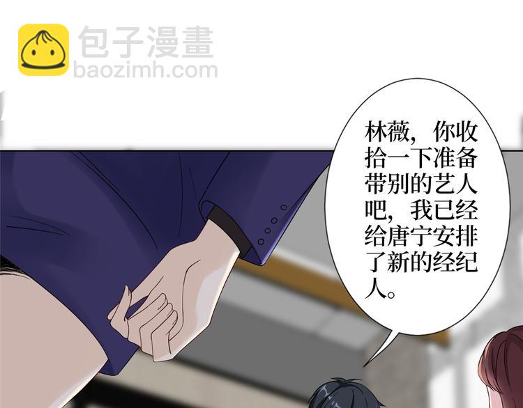 第四十一话 新的经纪人？！(1/3)-第42话