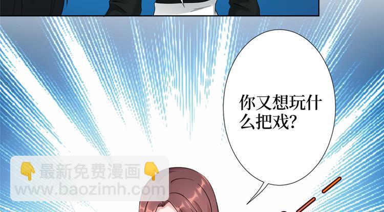 第四十一话 新的经纪人？！(1/3)-第42话